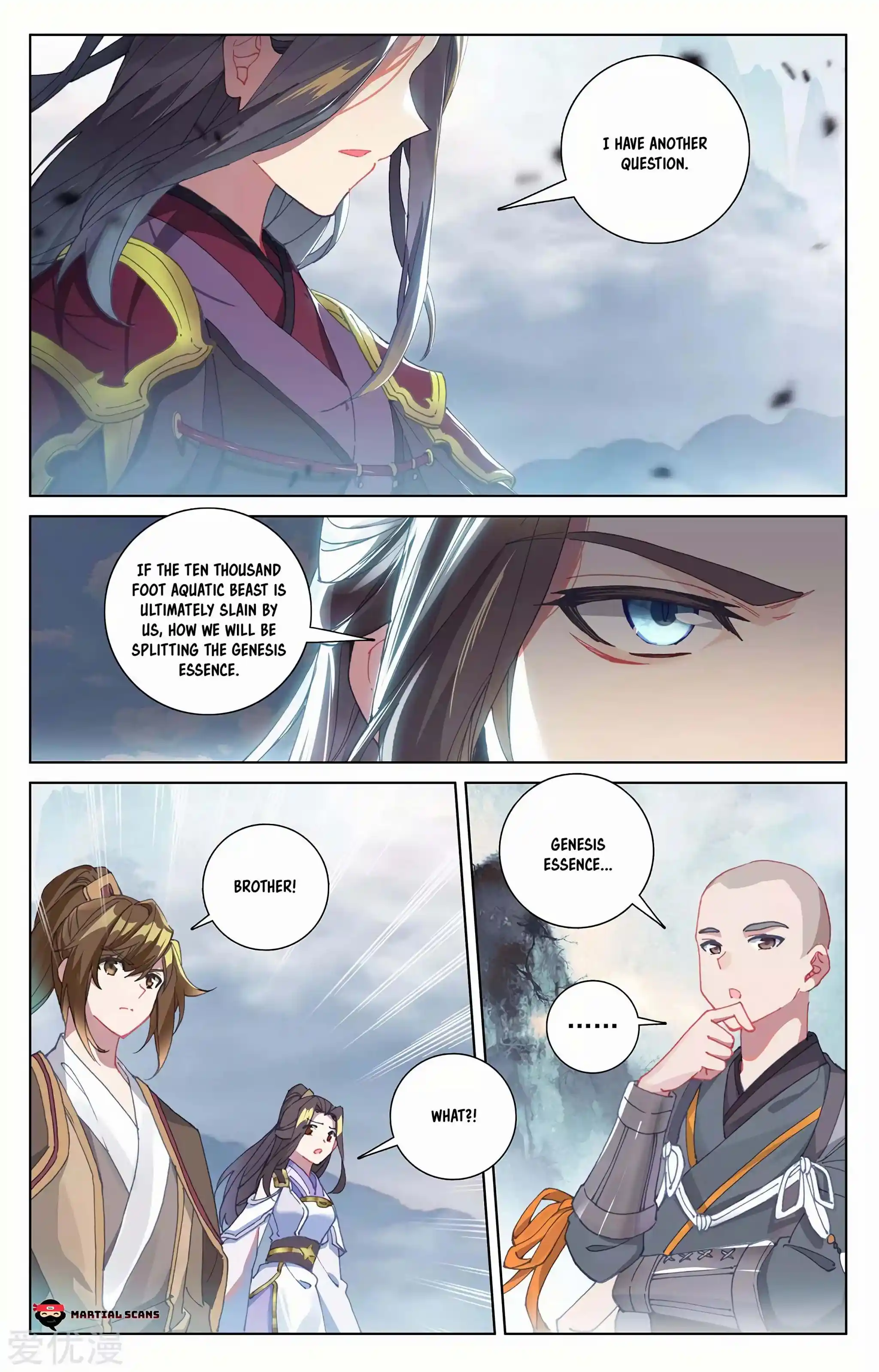 Dragon Prince Yuan Chapter 274.5