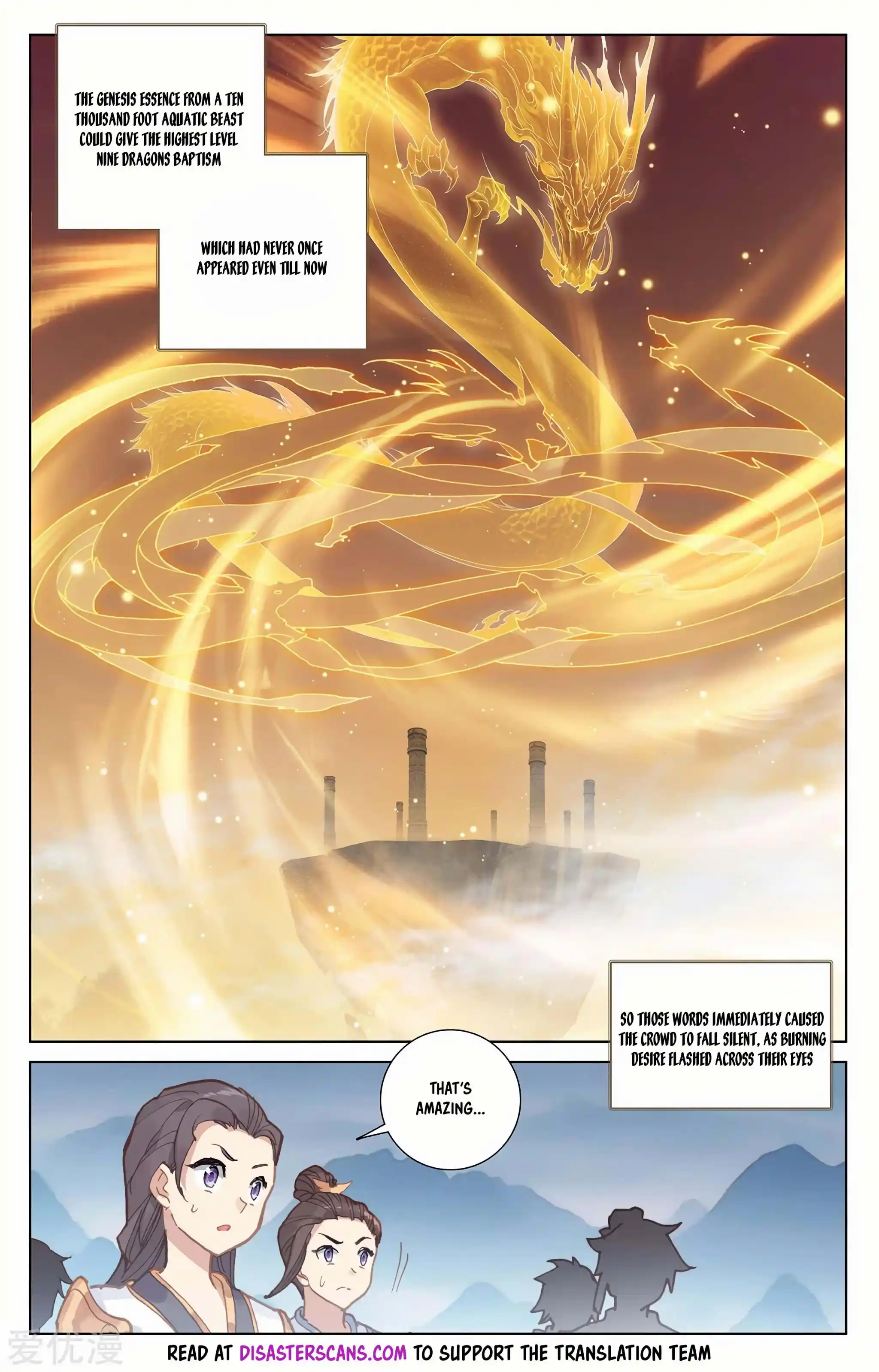 Dragon Prince Yuan Chapter 274.5