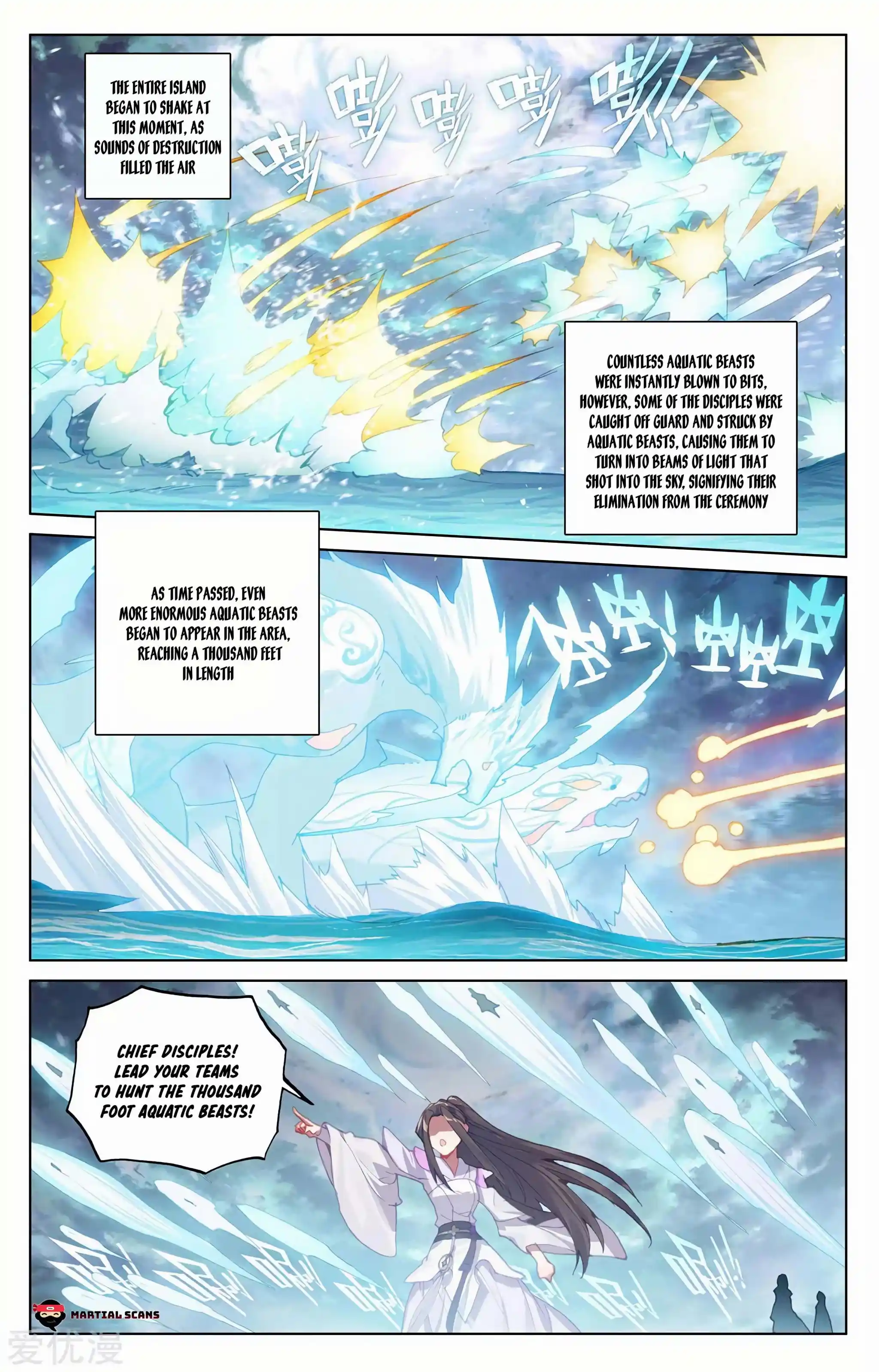 Dragon Prince Yuan Chapter 275
