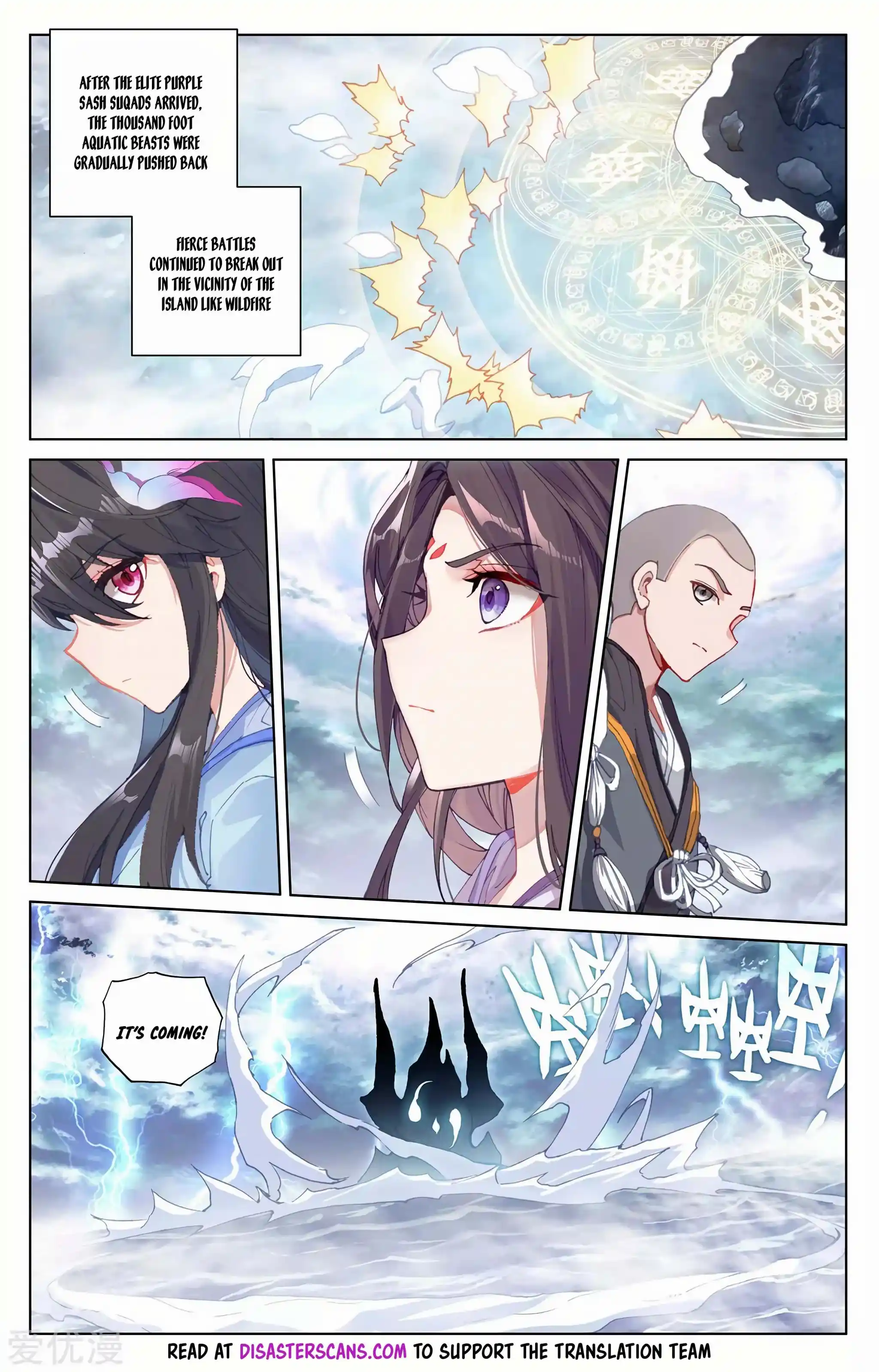 Dragon Prince Yuan Chapter 275