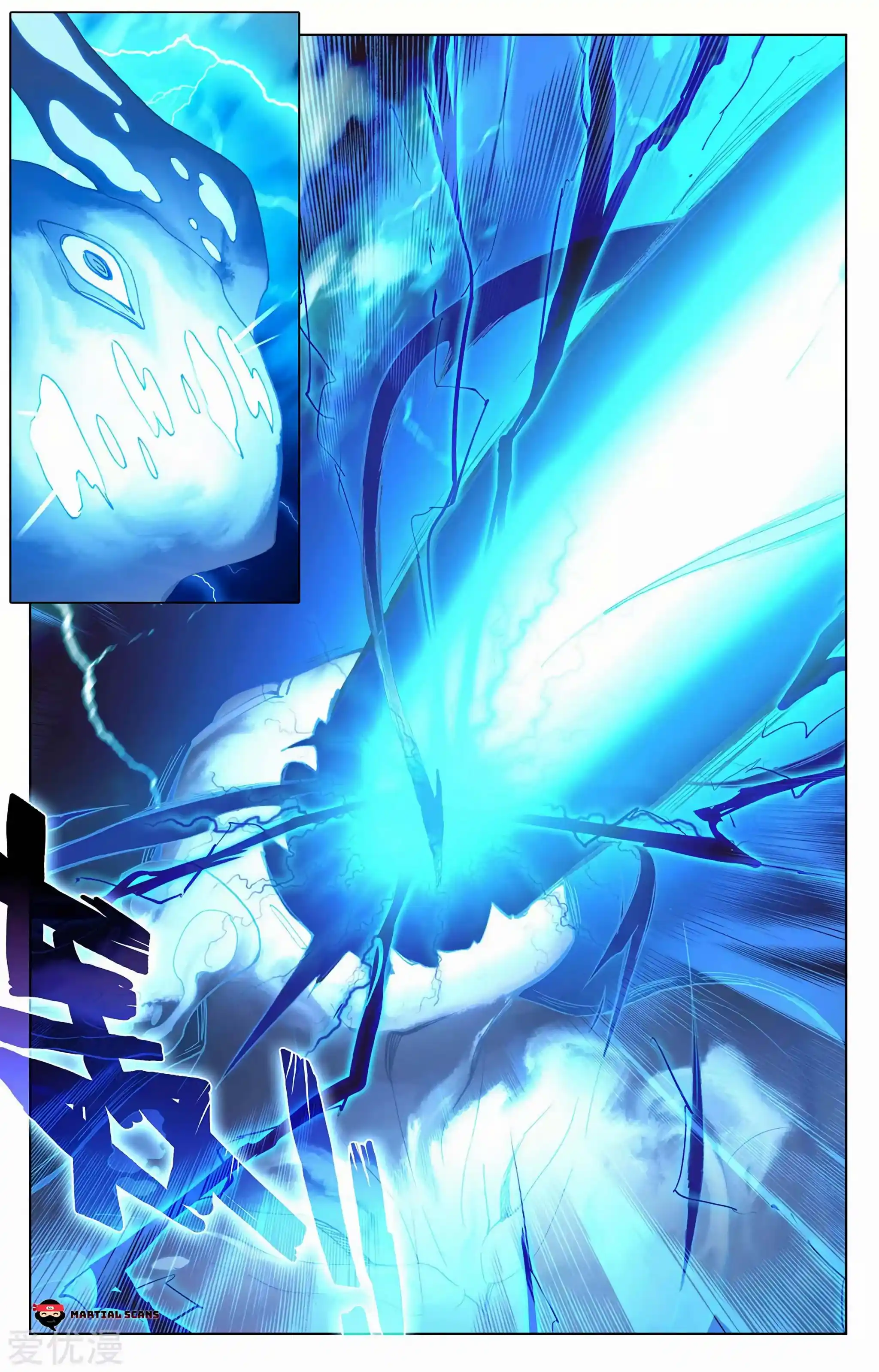 Dragon Prince Yuan Chapter 275.5