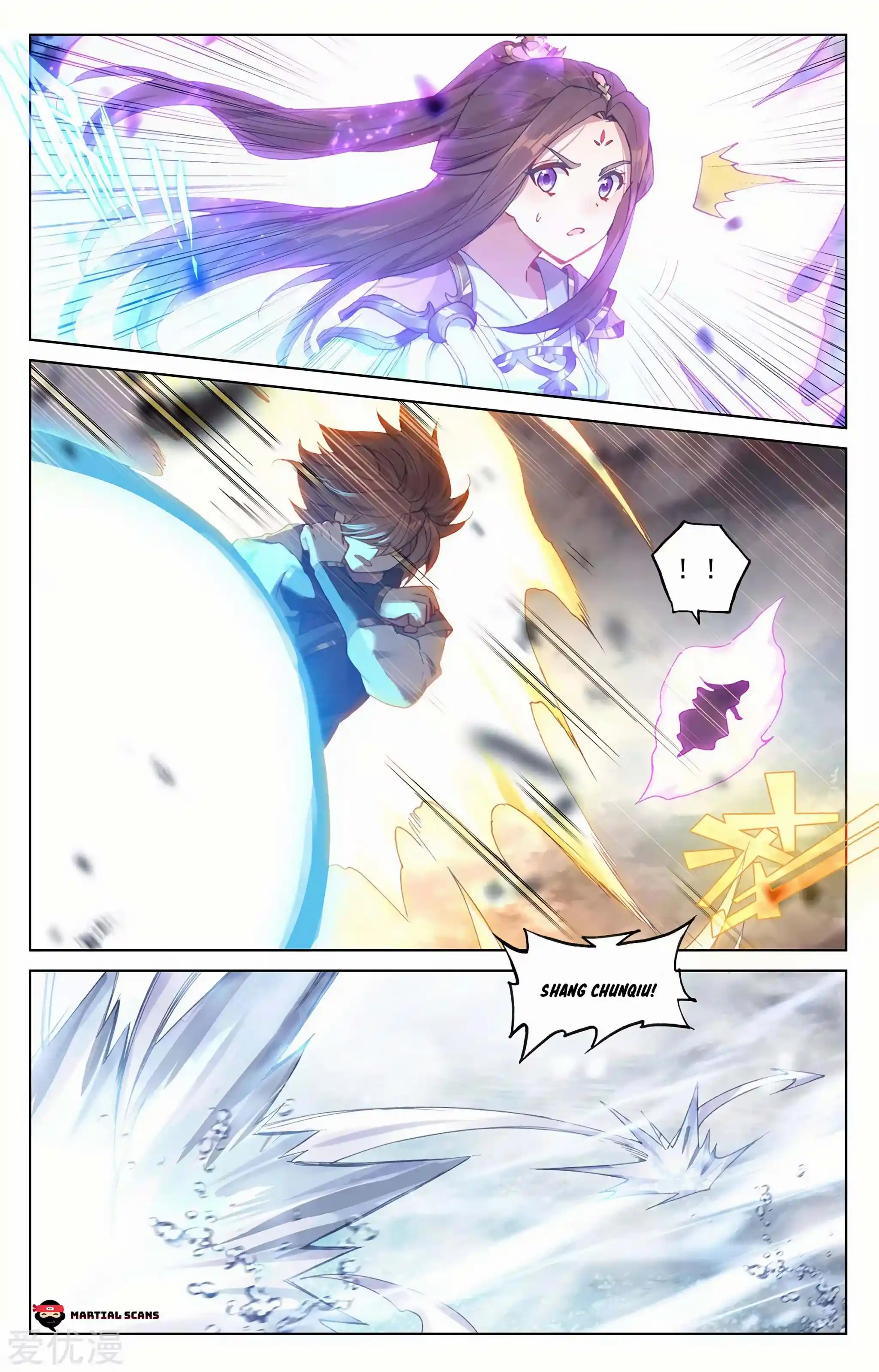 Dragon Prince Yuan Chapter 275.5