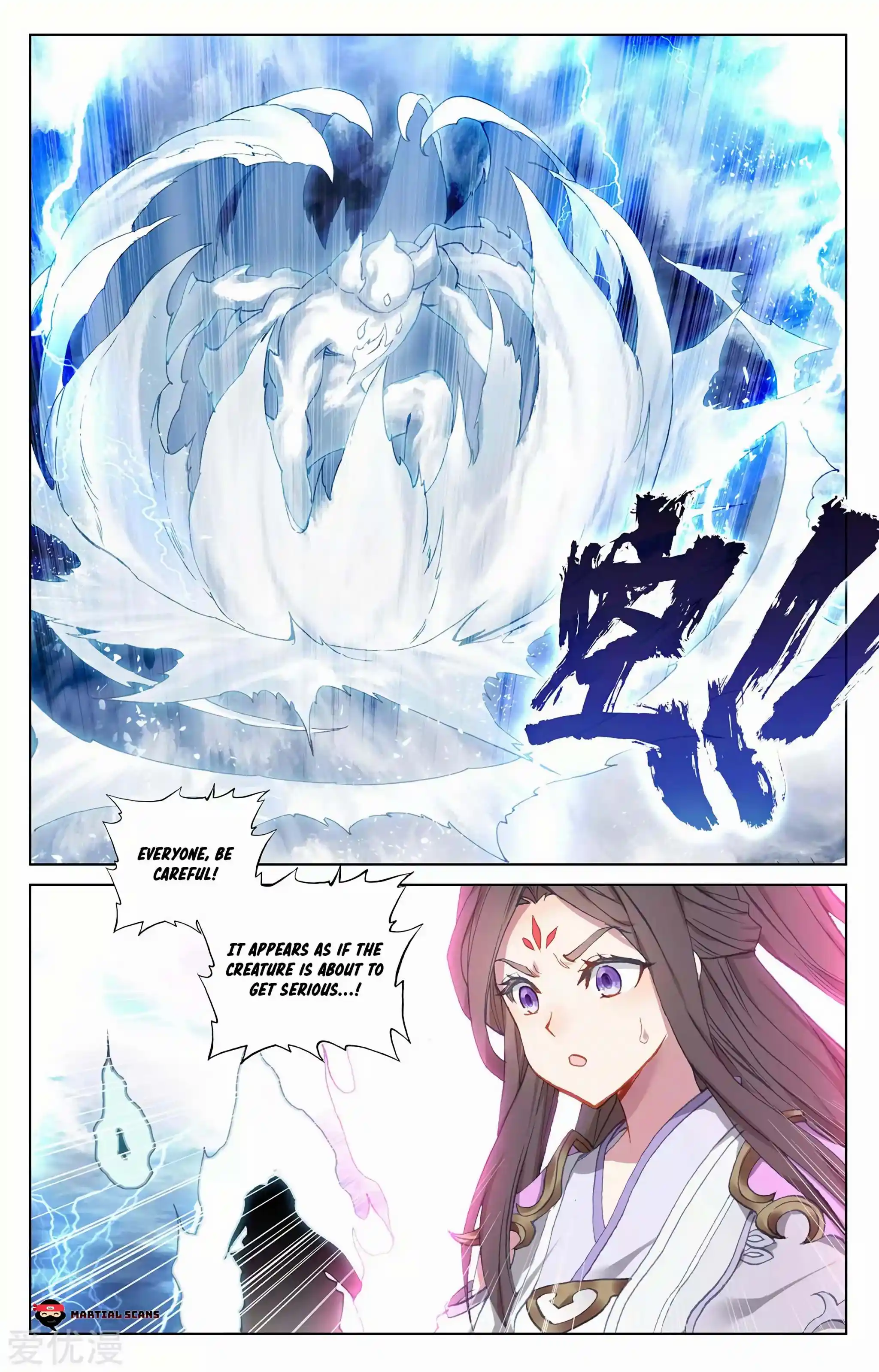 Dragon Prince Yuan Chapter 275.5
