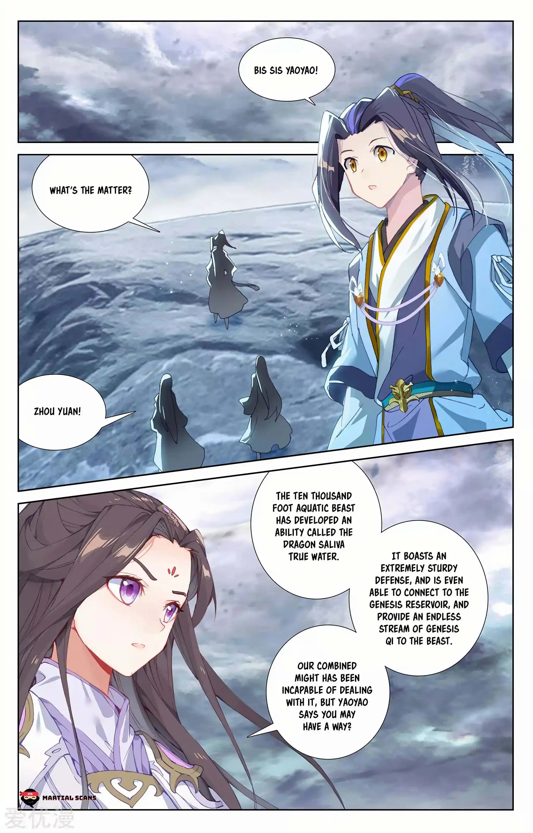 Dragon Prince Yuan Chapter 276.5