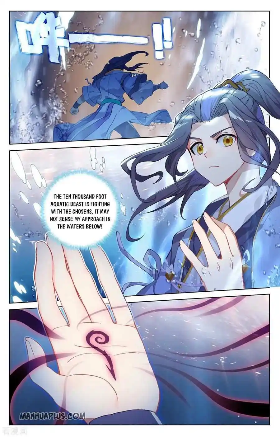 Dragon Prince Yuan Chapter 277.5