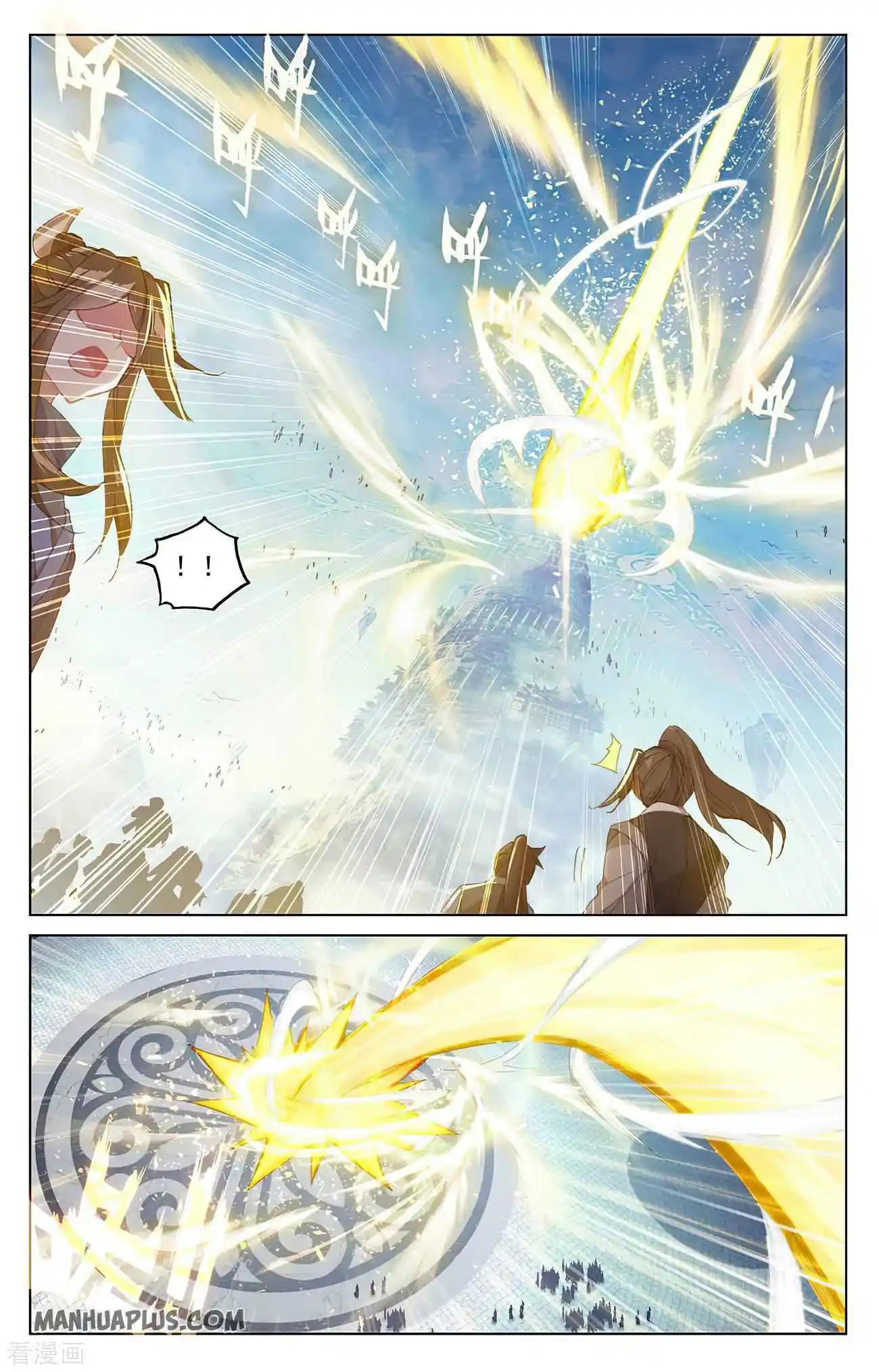 Dragon Prince Yuan Chapter 280