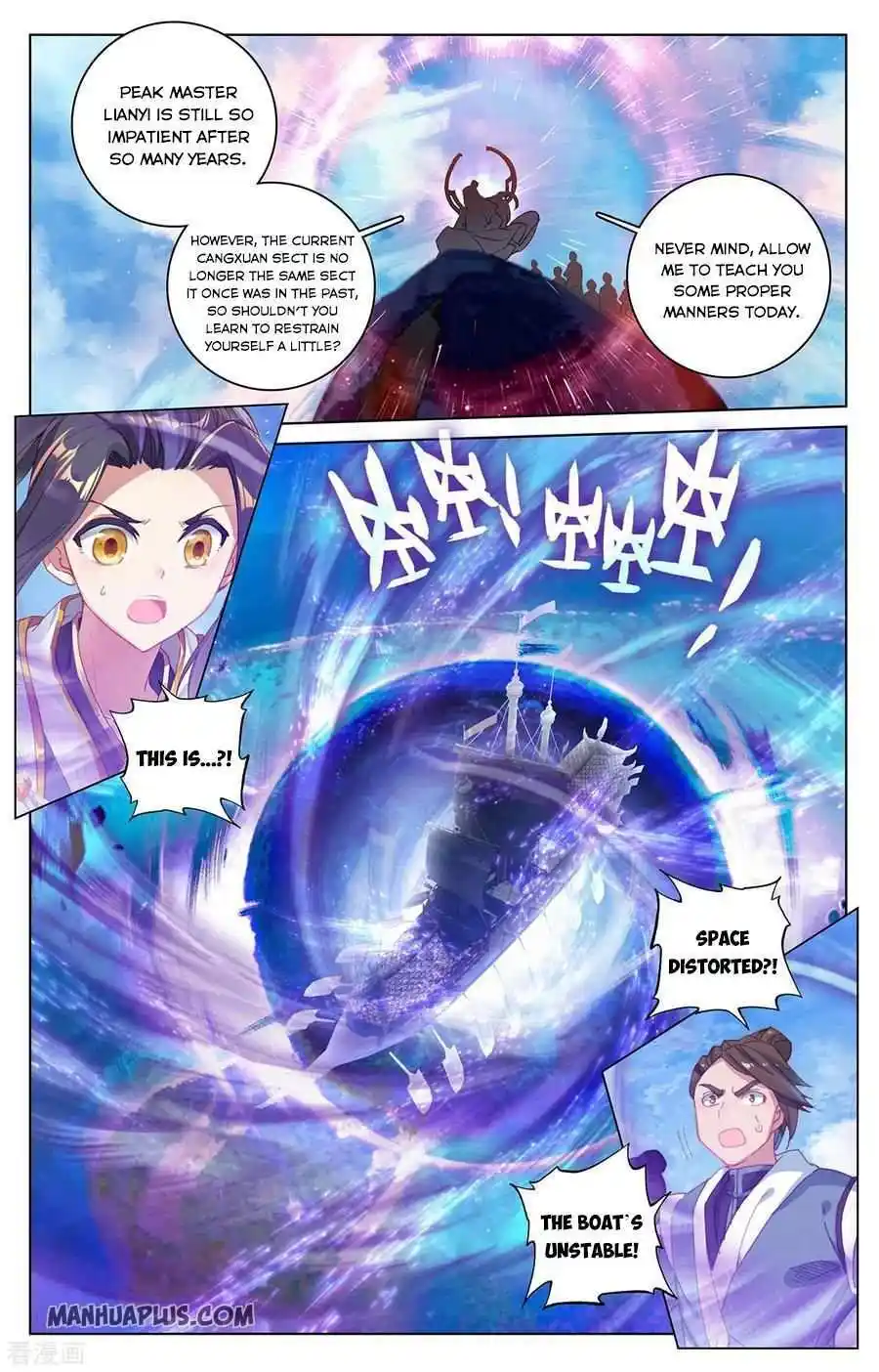 Dragon Prince Yuan Chapter 282.5