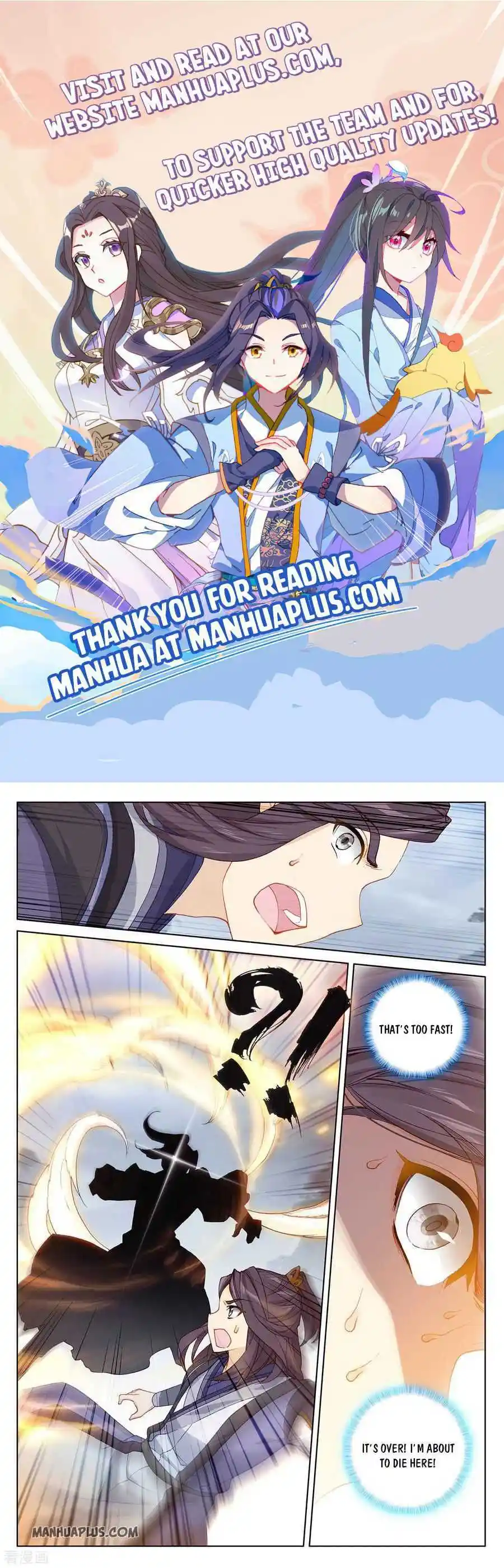 Dragon Prince Yuan Chapter 285.5