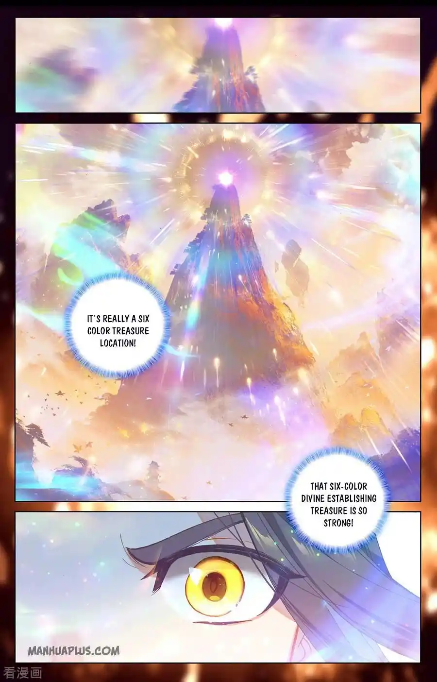 Dragon Prince Yuan Chapter 285.5