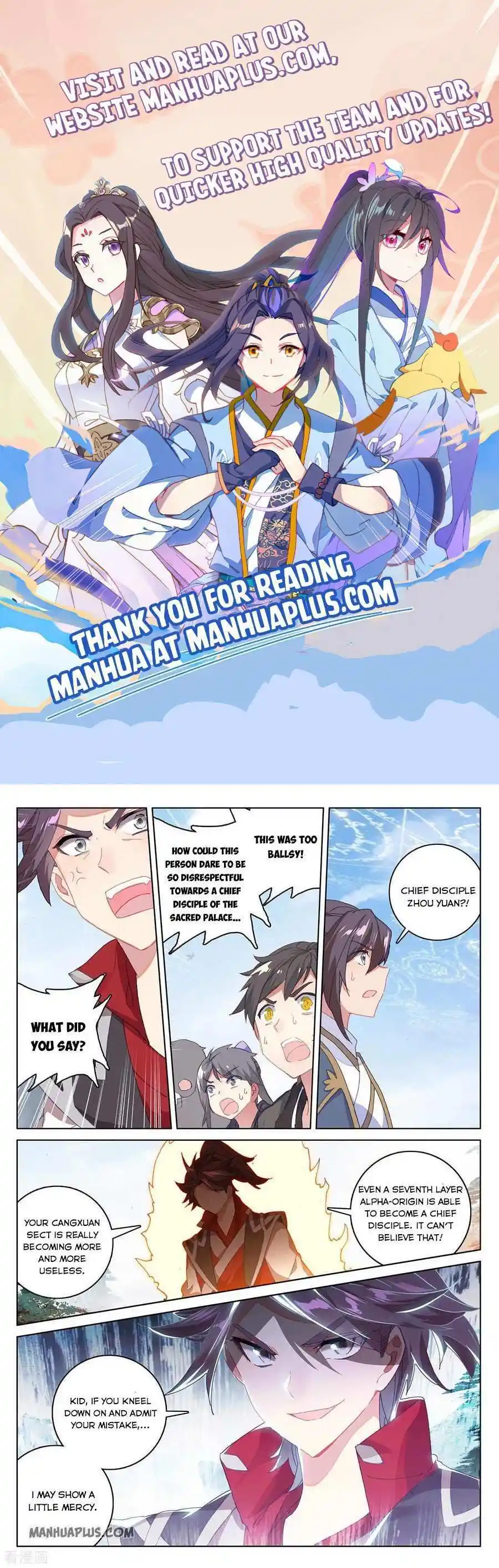 Dragon Prince Yuan Chapter 286.5