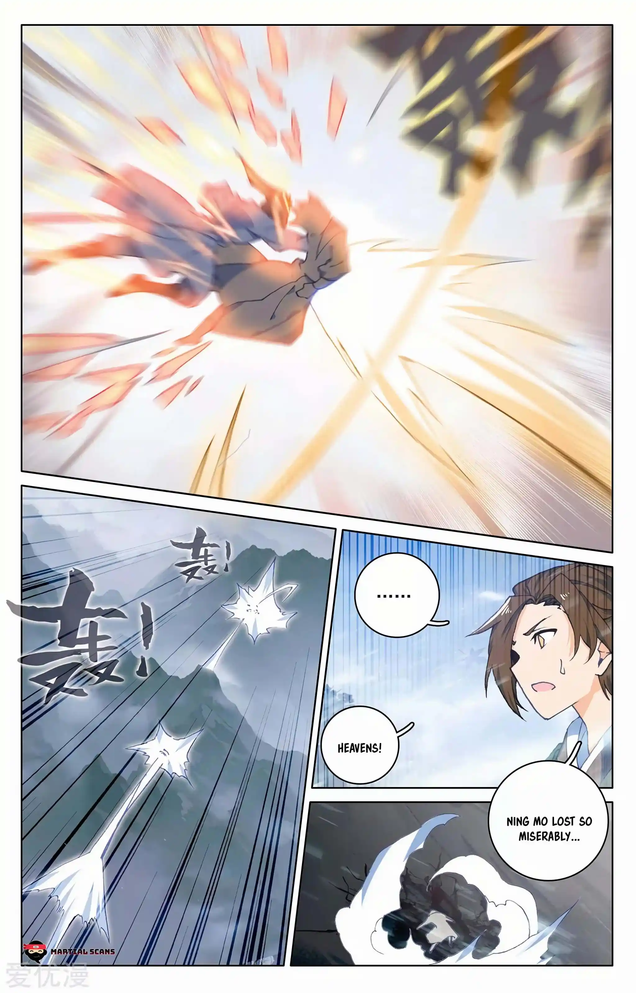 Dragon Prince Yuan Chapter 287.5