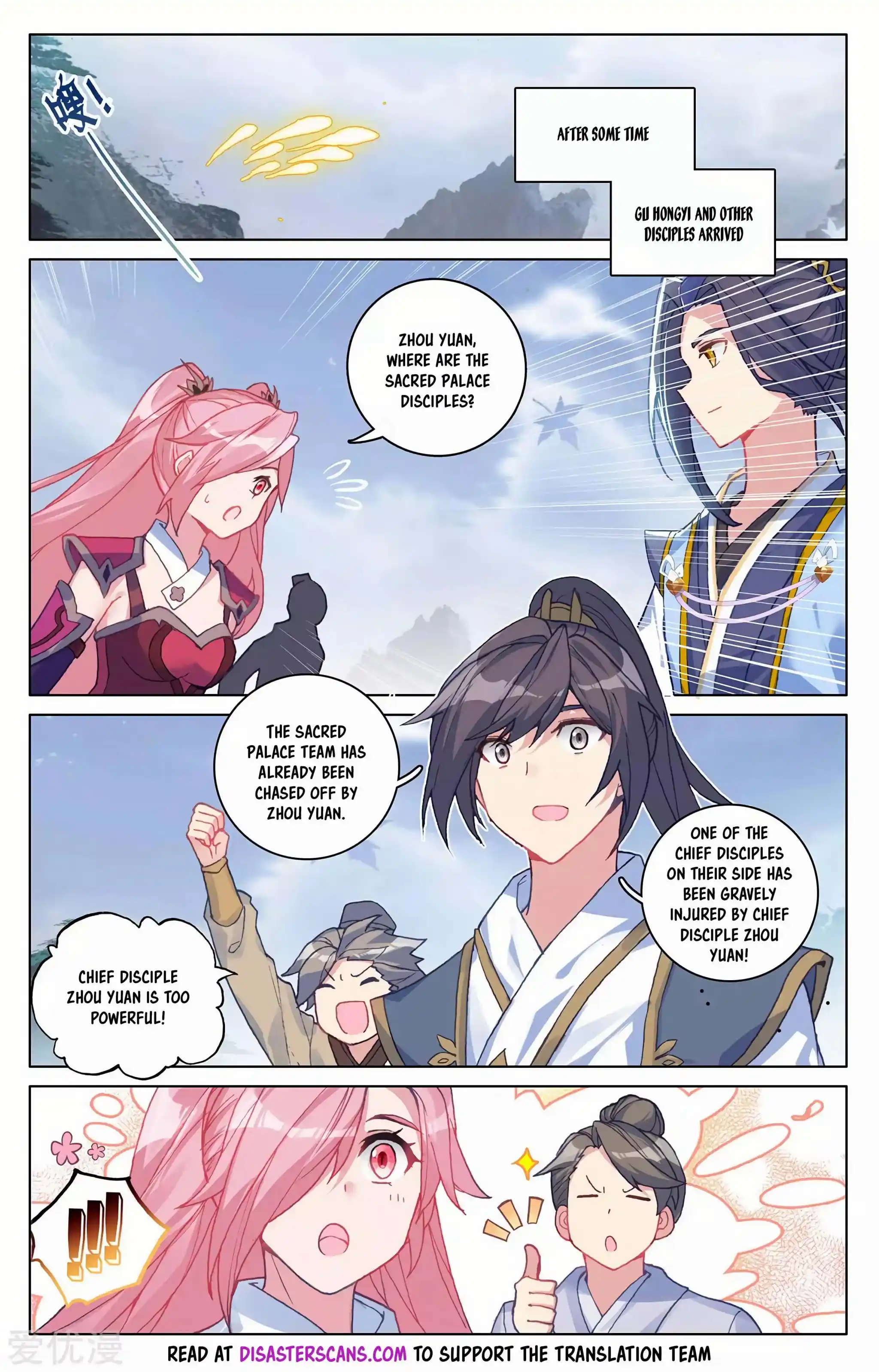 Dragon Prince Yuan Chapter 287.5