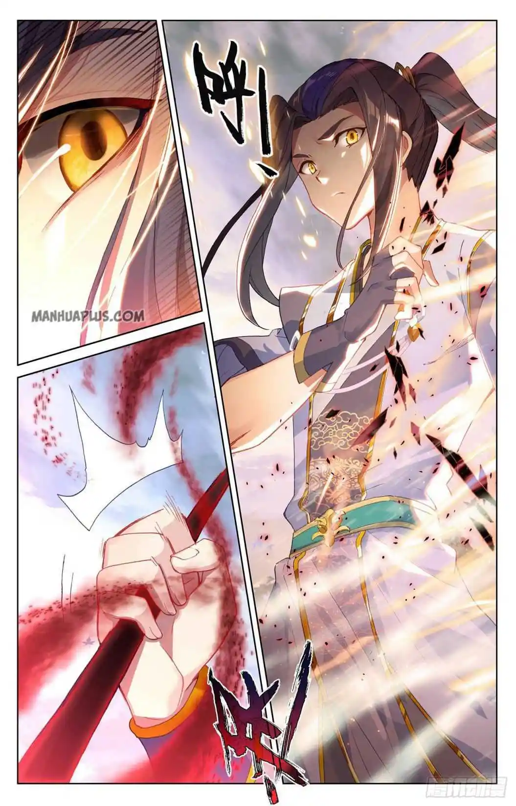 Dragon Prince Yuan Chapter 289