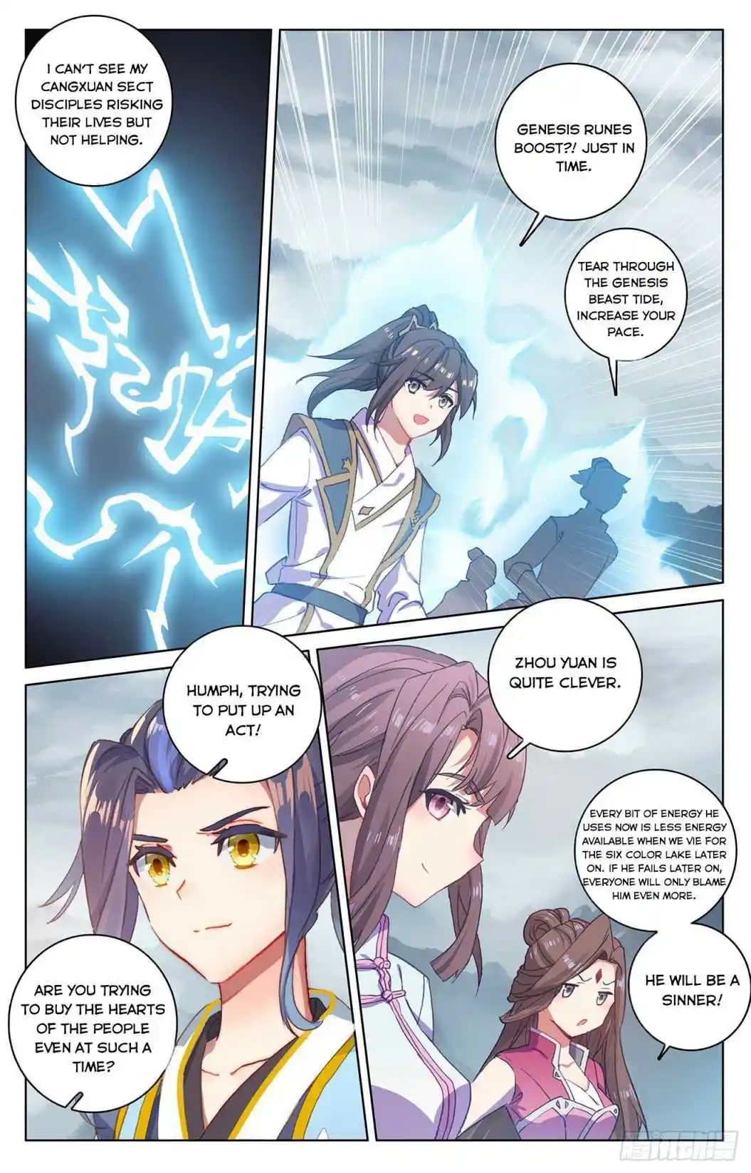 Dragon Prince Yuan Chapter 290