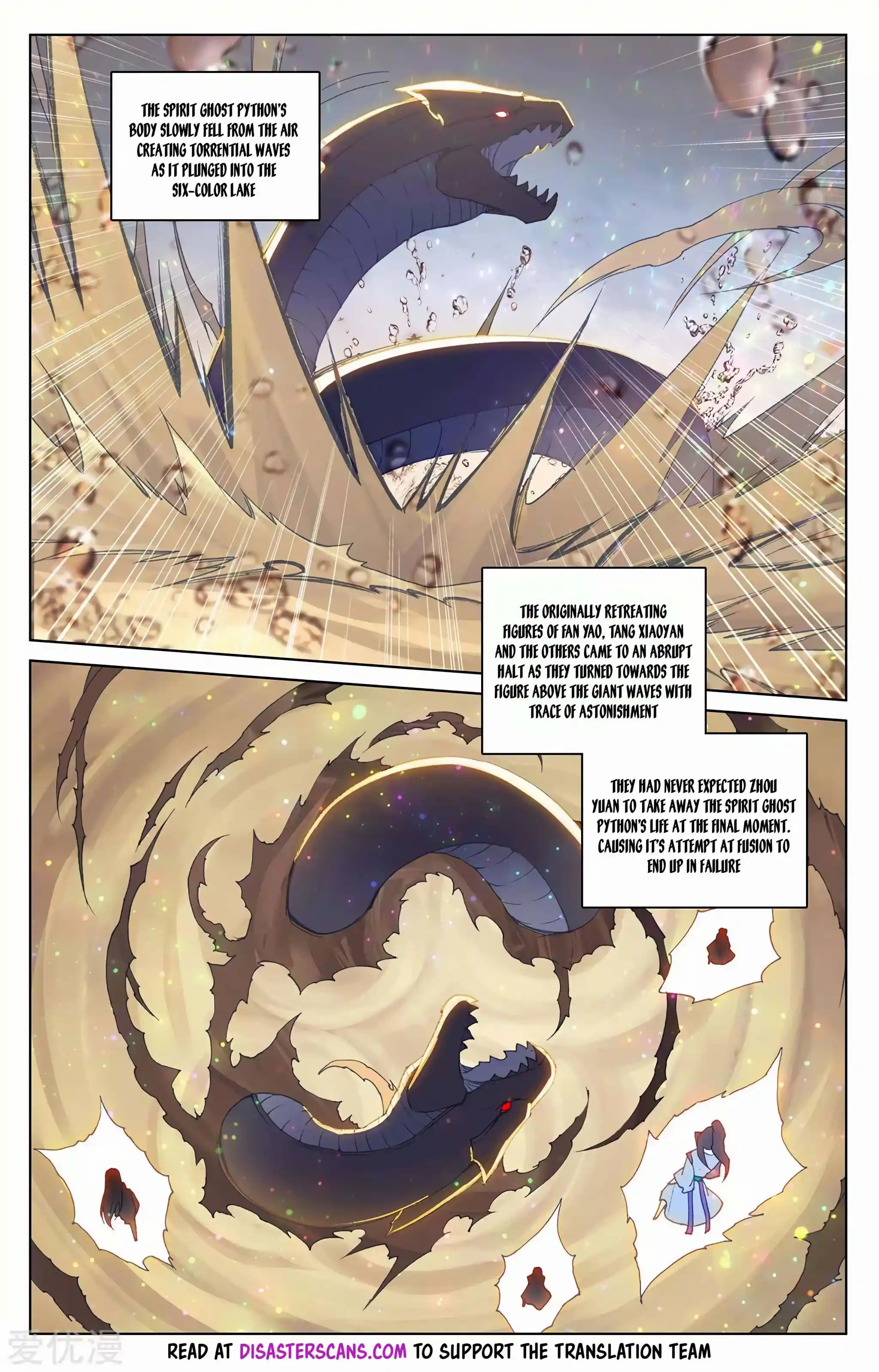 Dragon Prince Yuan Chapter 291