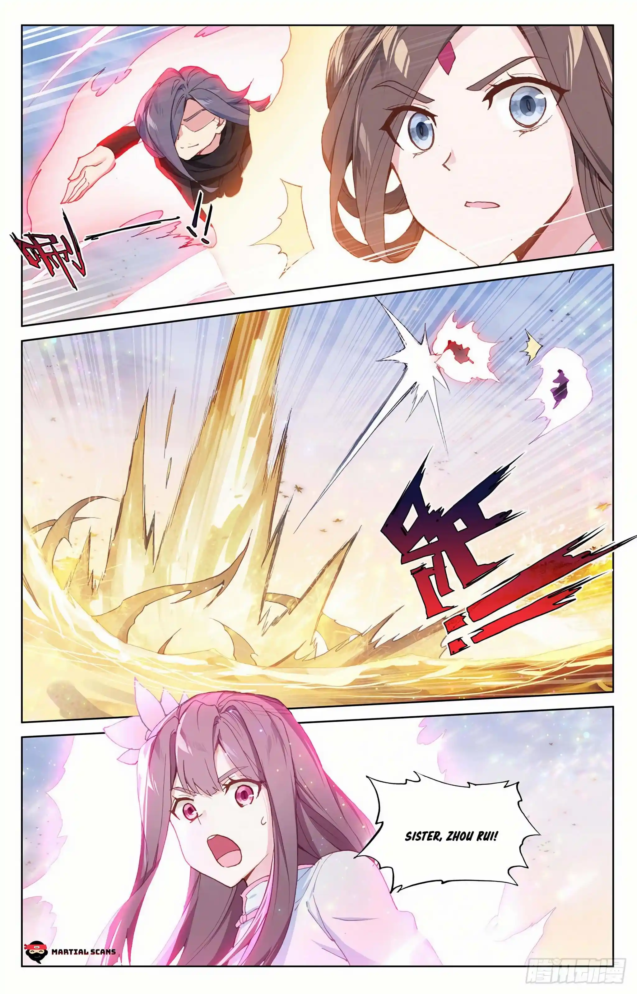 Dragon Prince Yuan Chapter 291.5