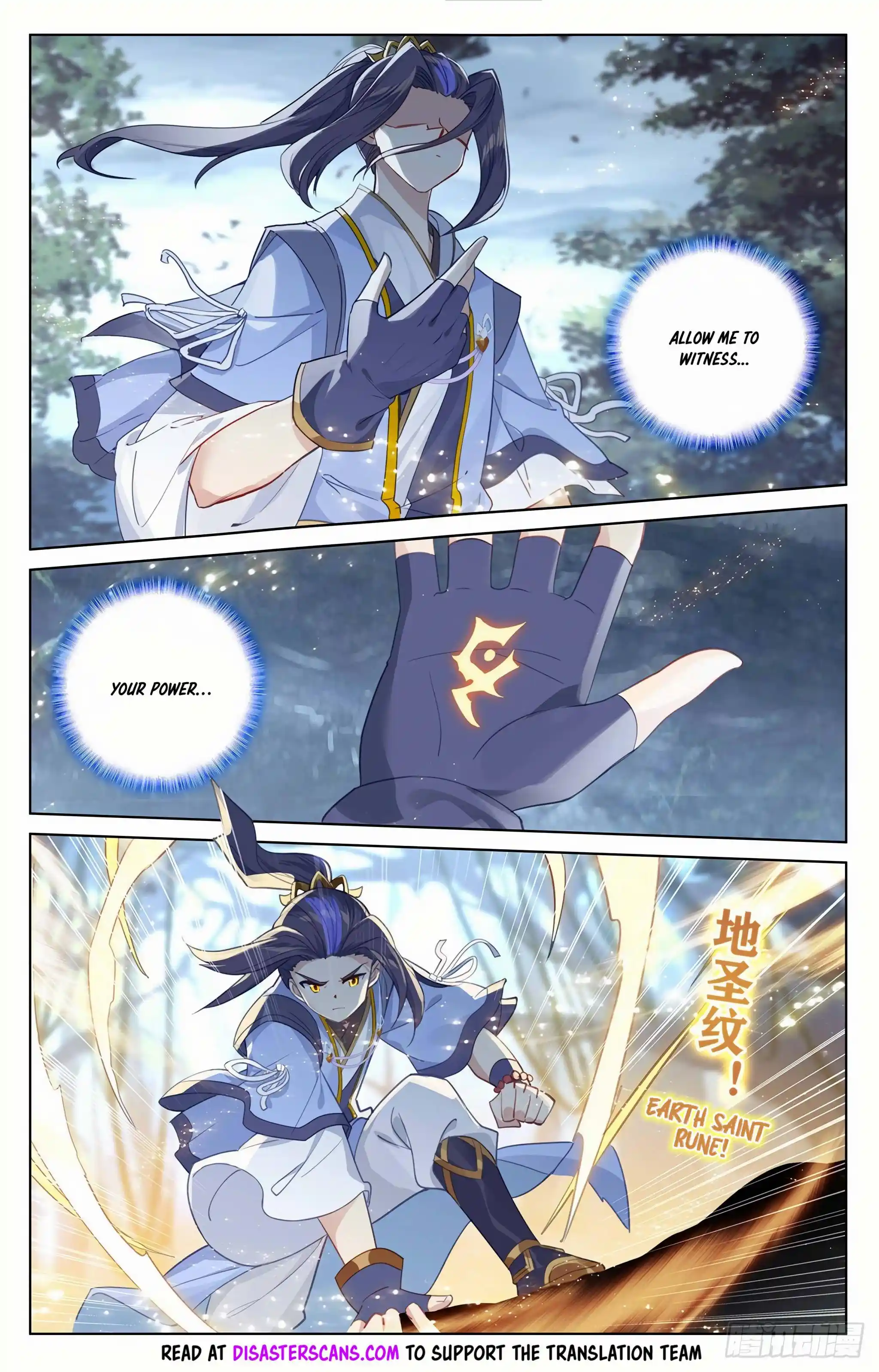 Dragon Prince Yuan Chapter 293