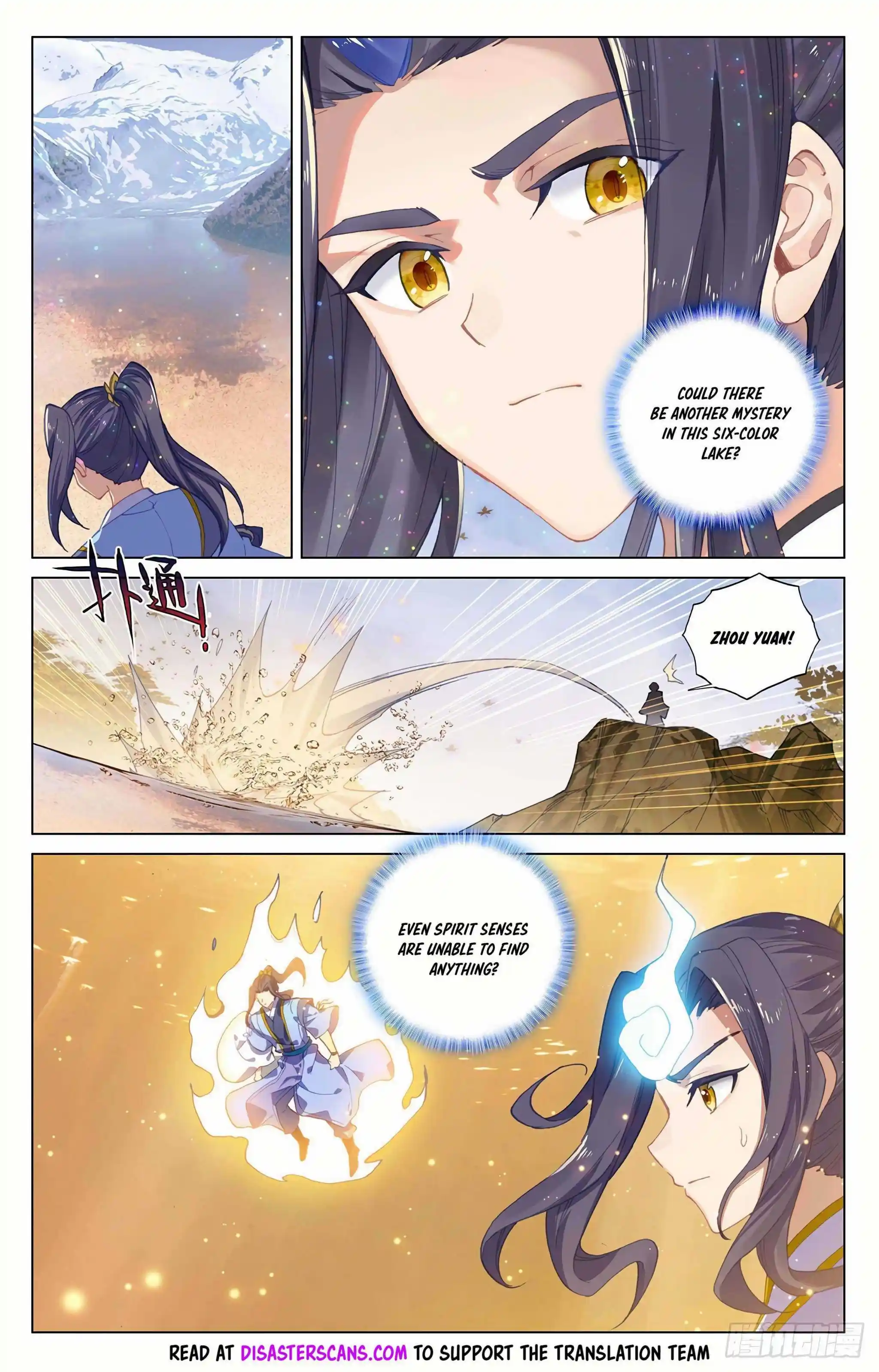 Dragon Prince Yuan Chapter 294