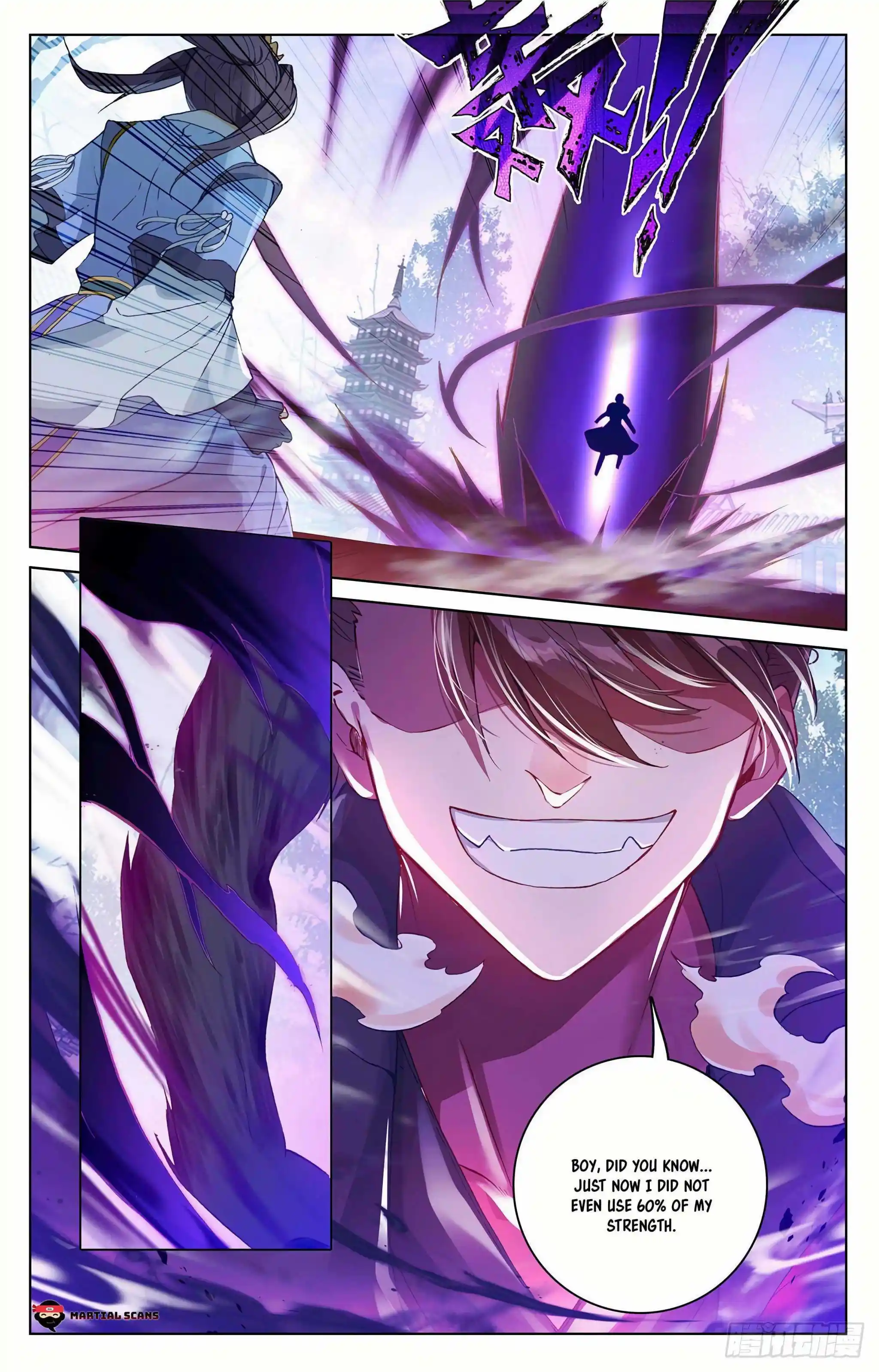 Dragon Prince Yuan Chapter 297.5