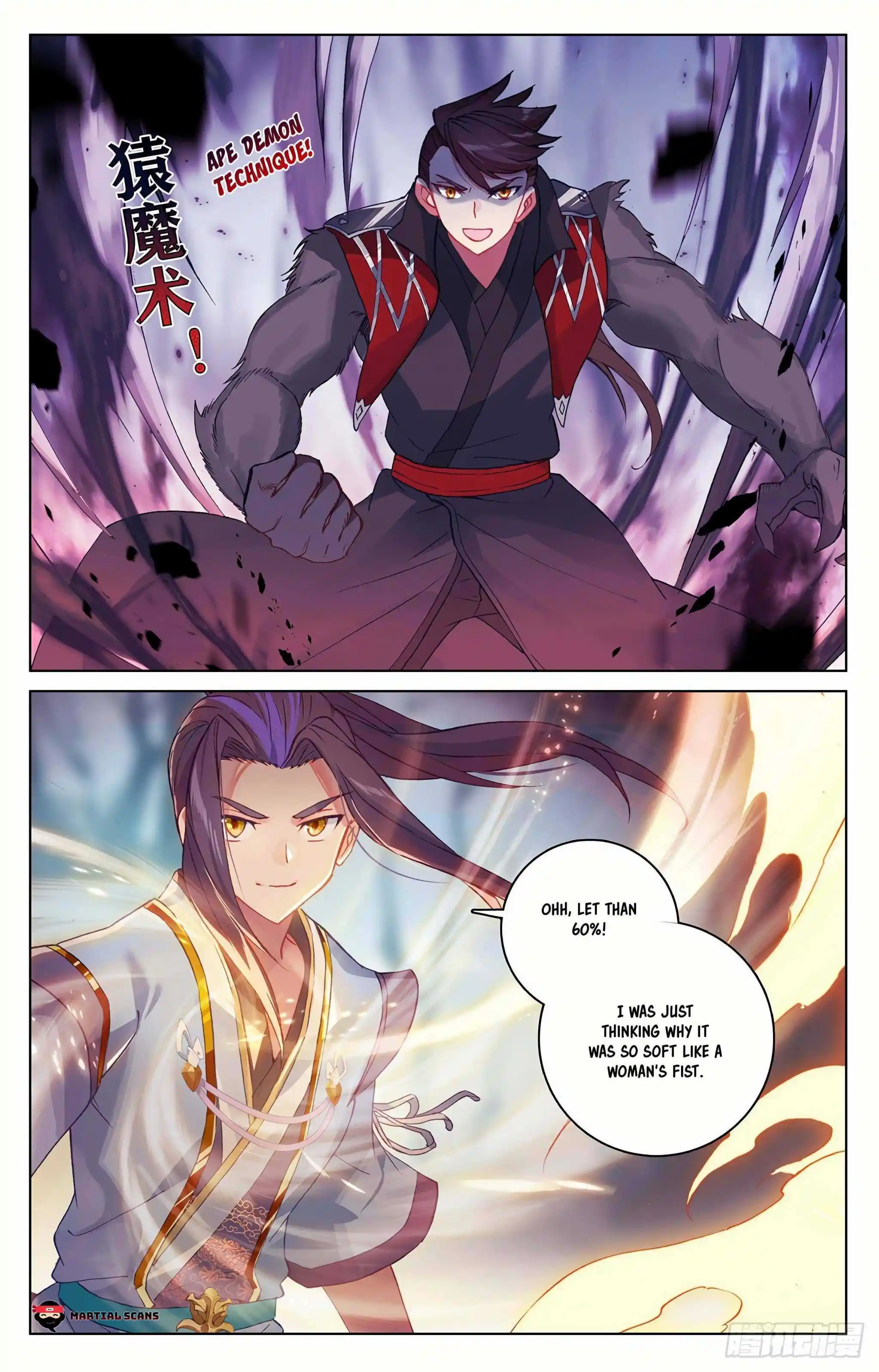 Dragon Prince Yuan Chapter 297.5