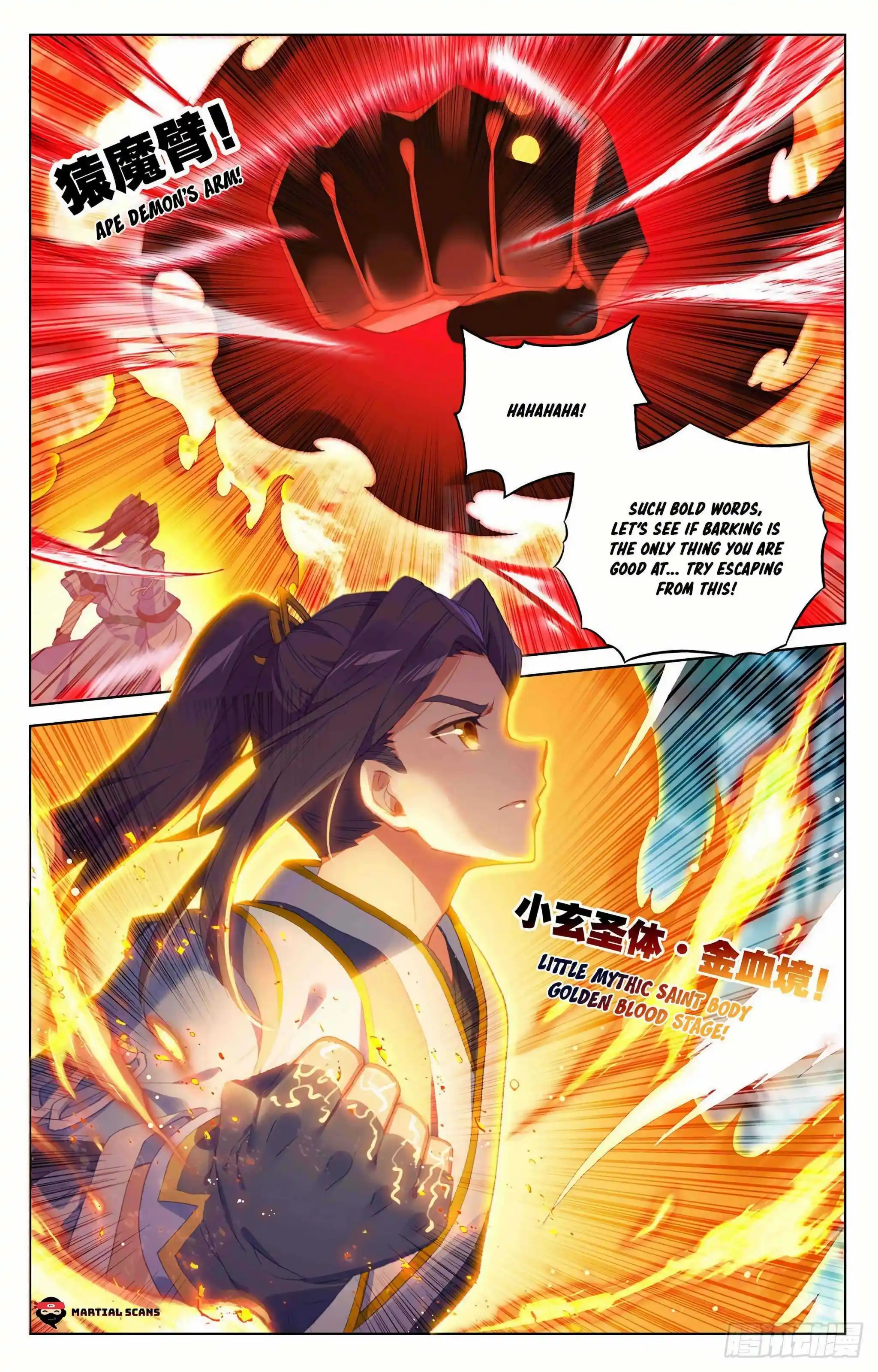 Dragon Prince Yuan Chapter 297.5