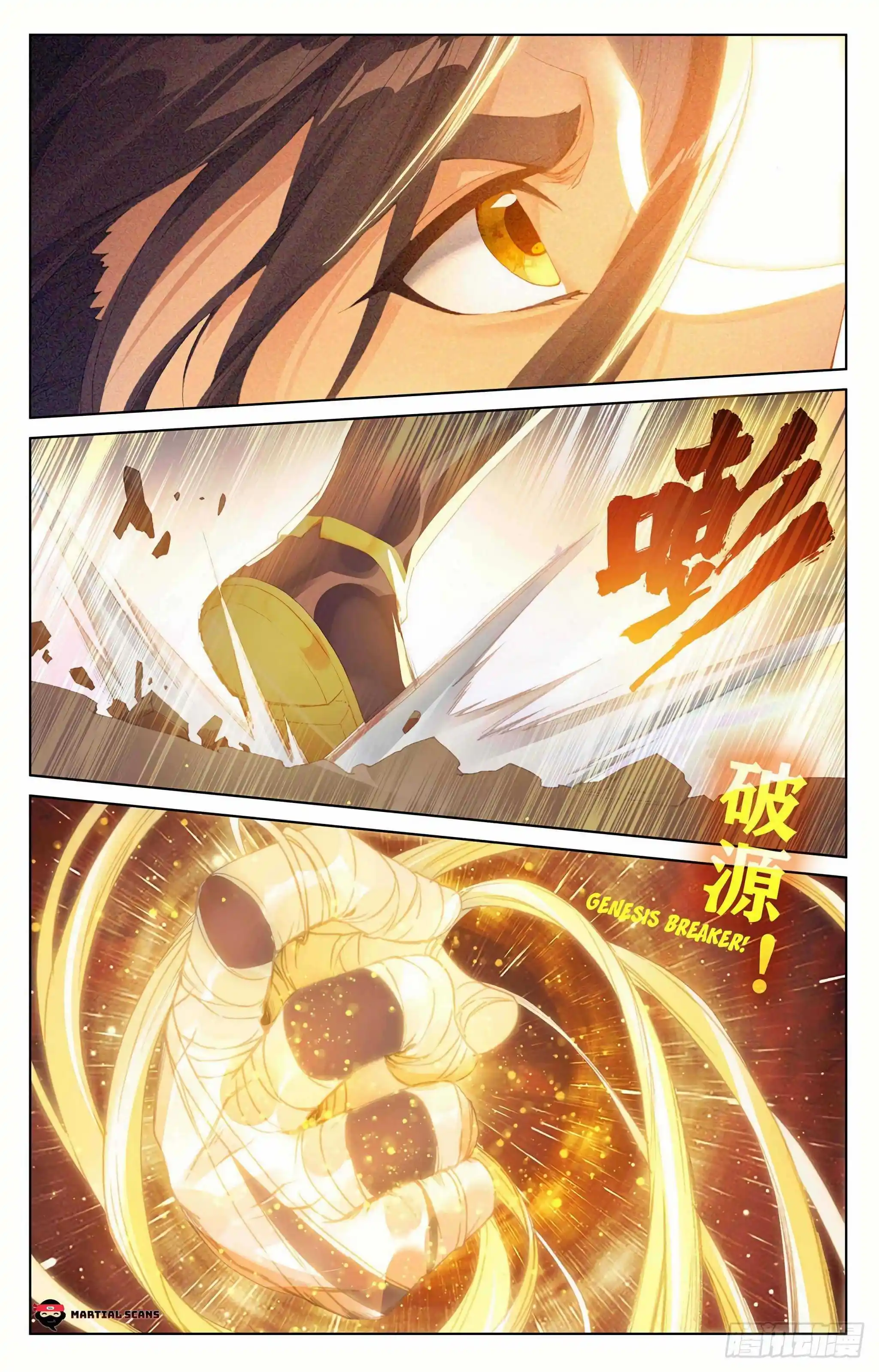 Dragon Prince Yuan Chapter 304.5