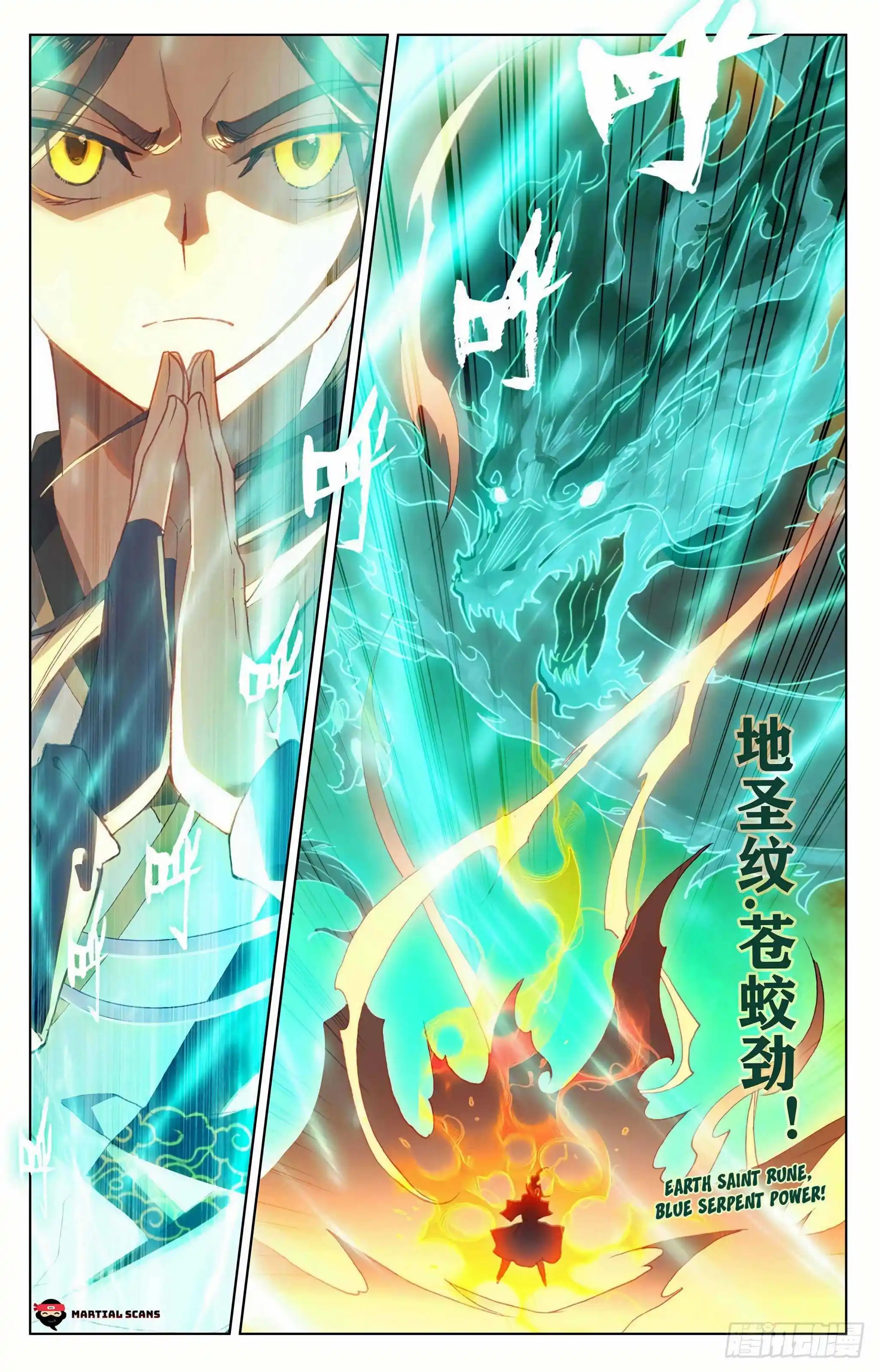 Dragon Prince Yuan Chapter 305.5