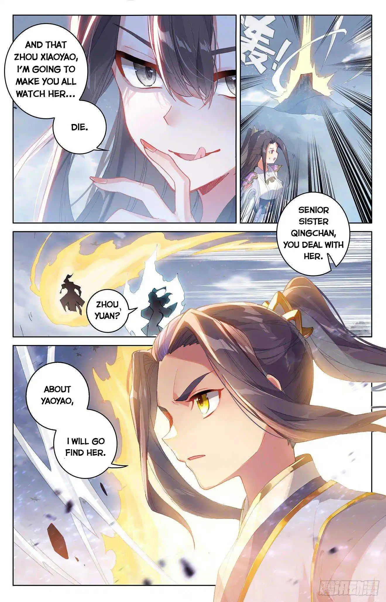 Dragon Prince Yuan Chapter 308