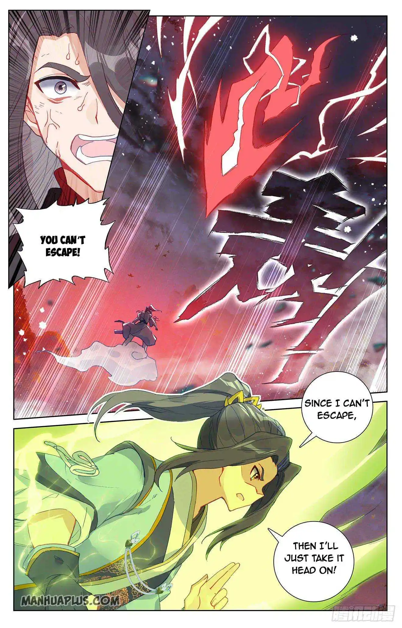 Dragon Prince Yuan Chapter 309.5