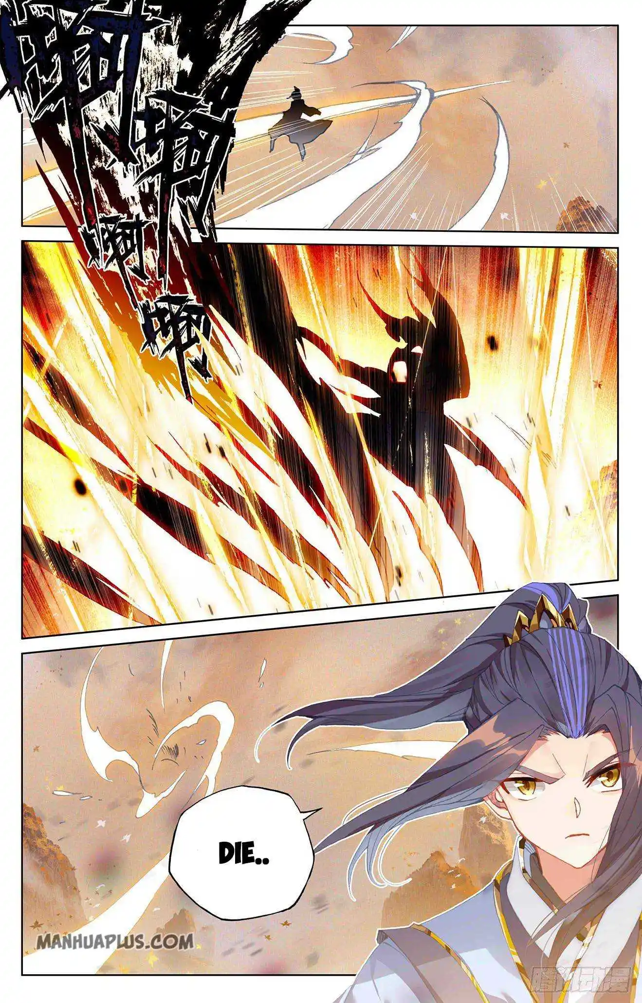 Dragon Prince Yuan Chapter 309.5