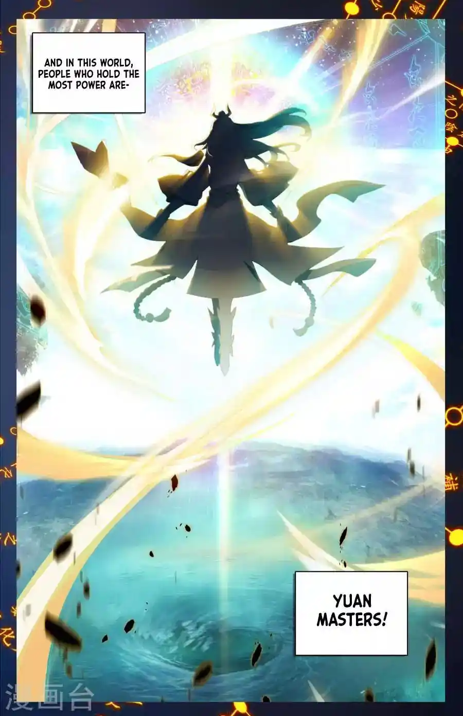 Dragon Prince Yuan Chapter 3.1