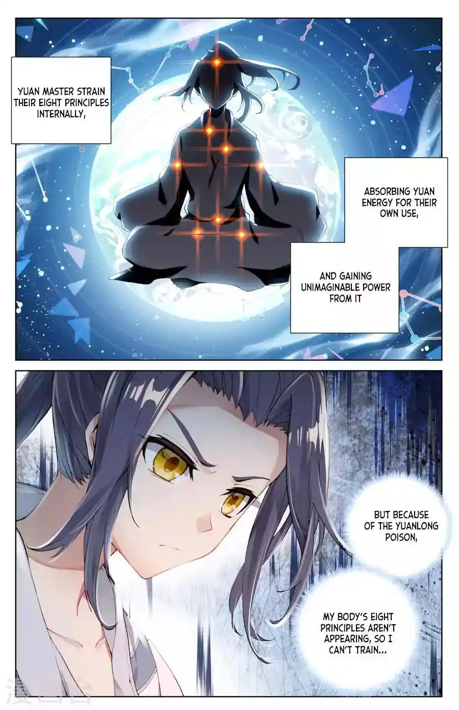 Dragon Prince Yuan Chapter 3.1