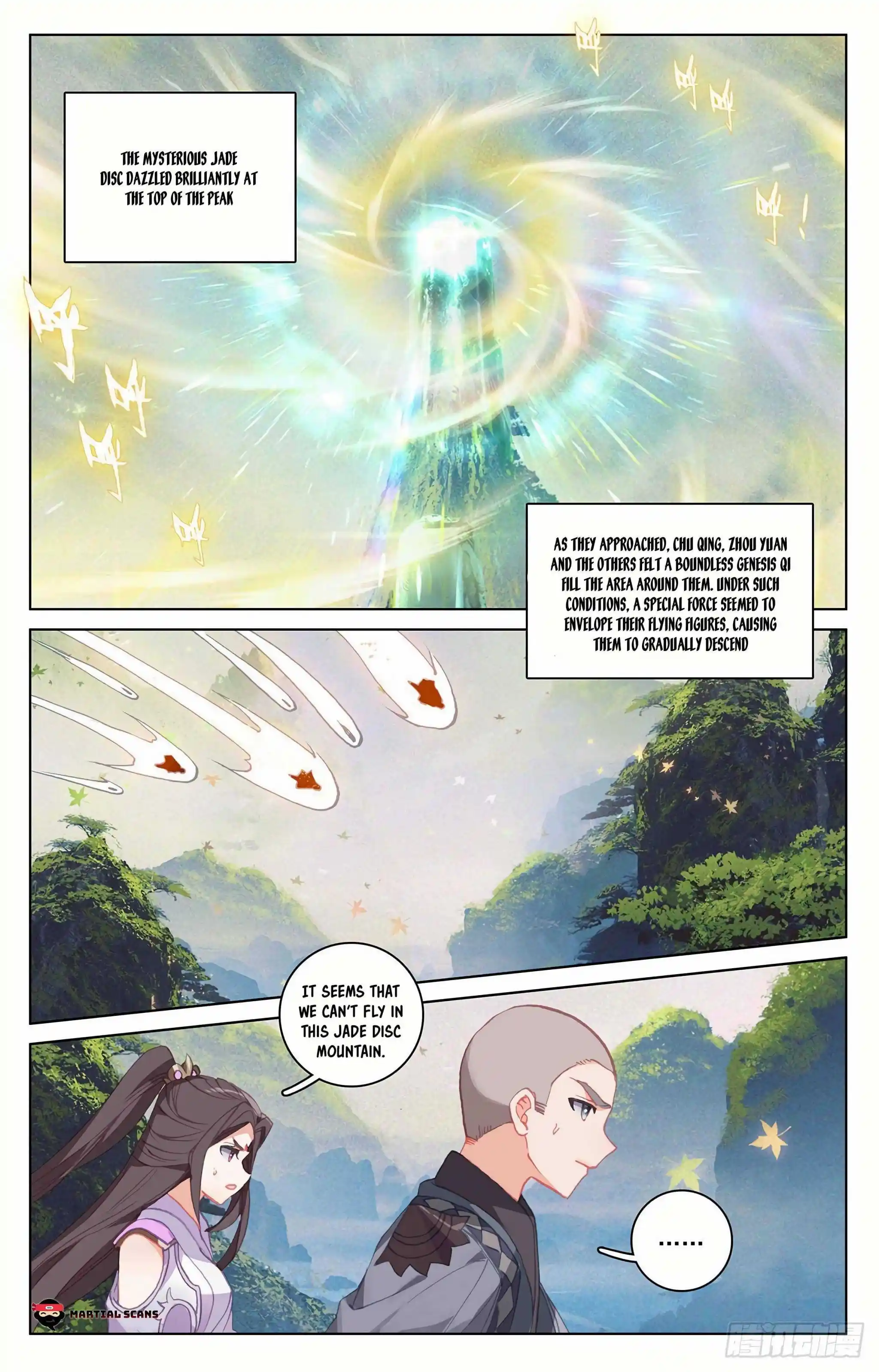 Dragon Prince Yuan Chapter 311.5