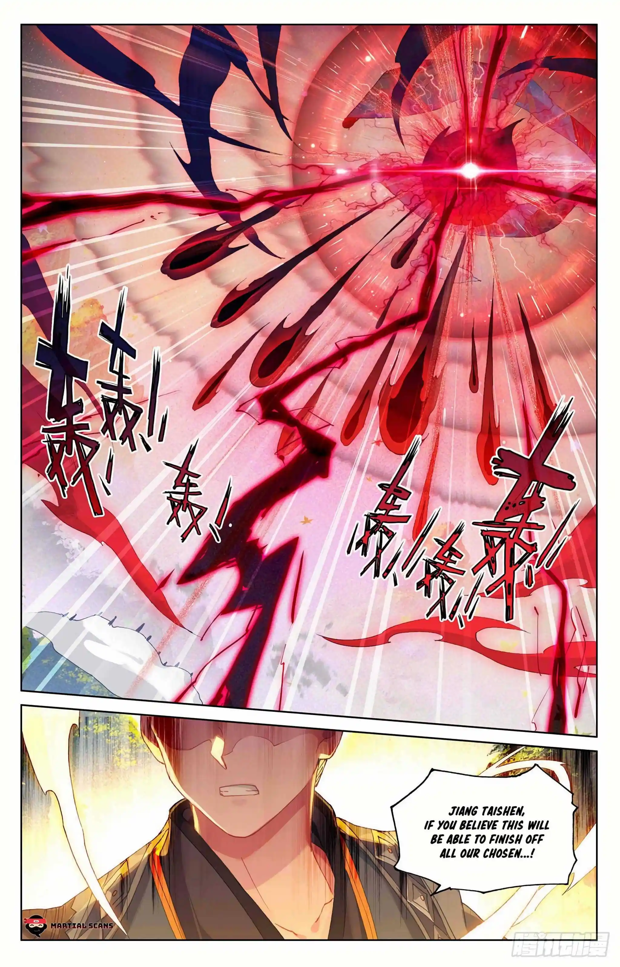 Dragon Prince Yuan Chapter 311.5