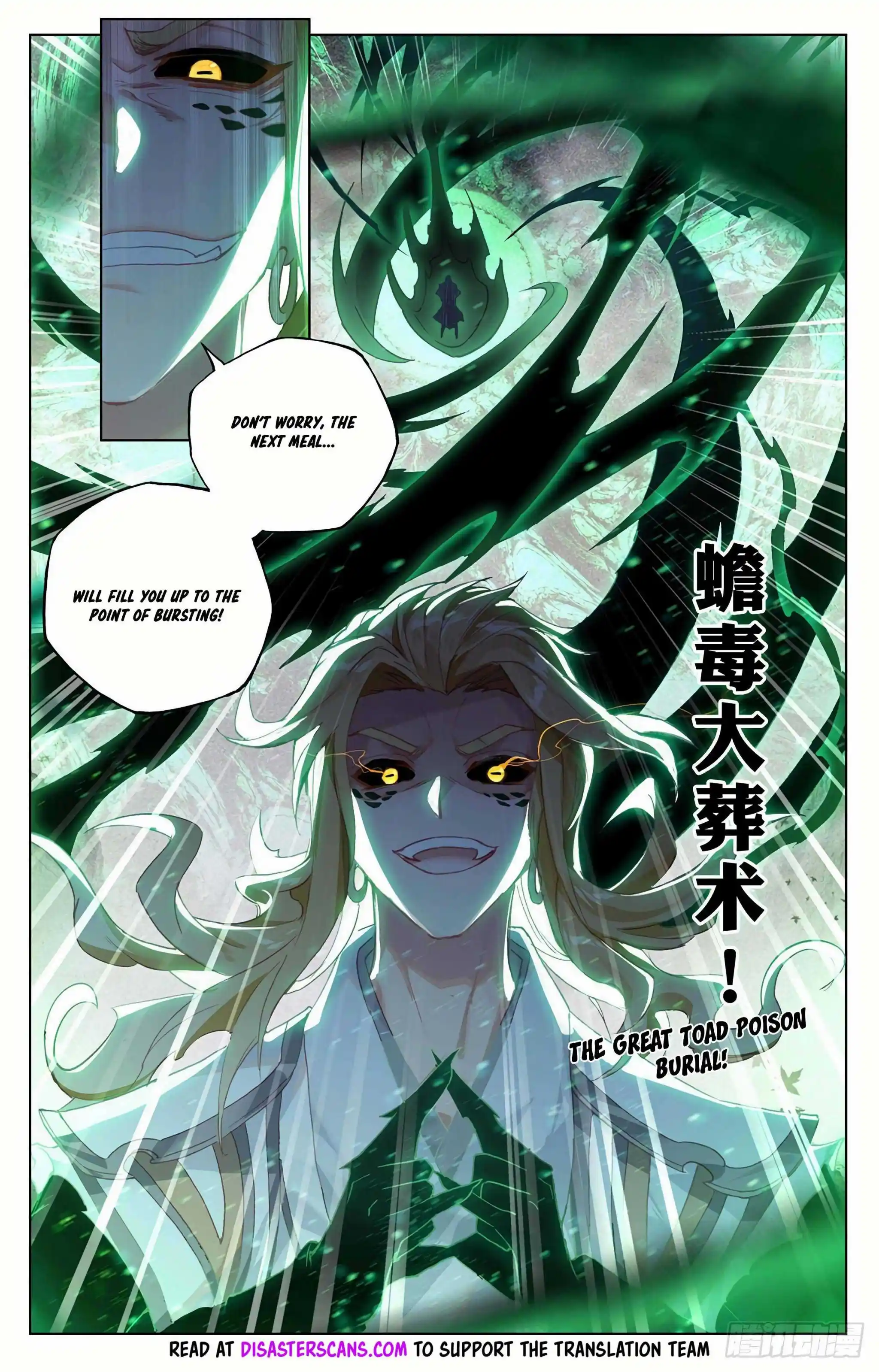 Dragon Prince Yuan Chapter 315