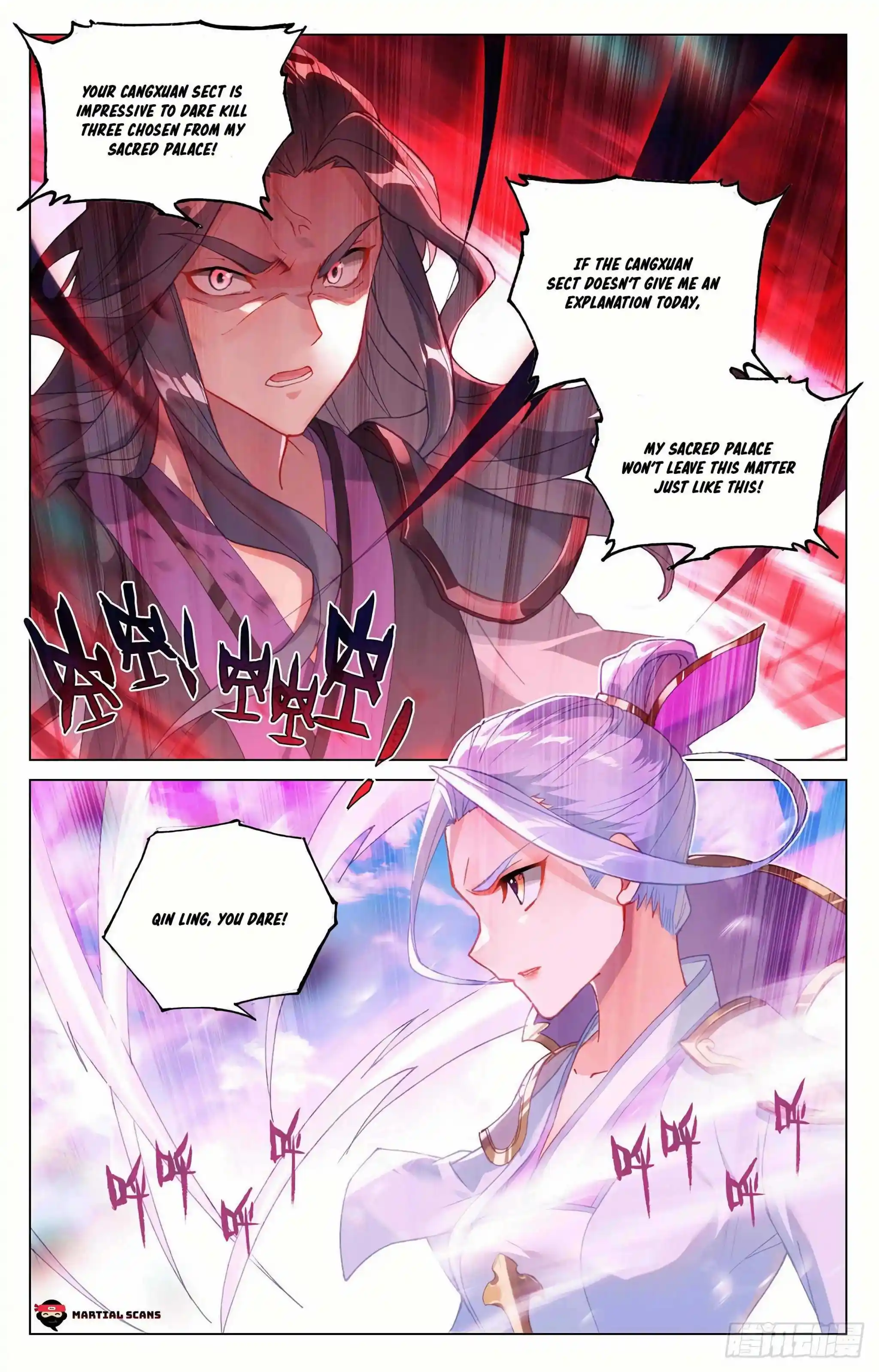 Dragon Prince Yuan Chapter 318.5