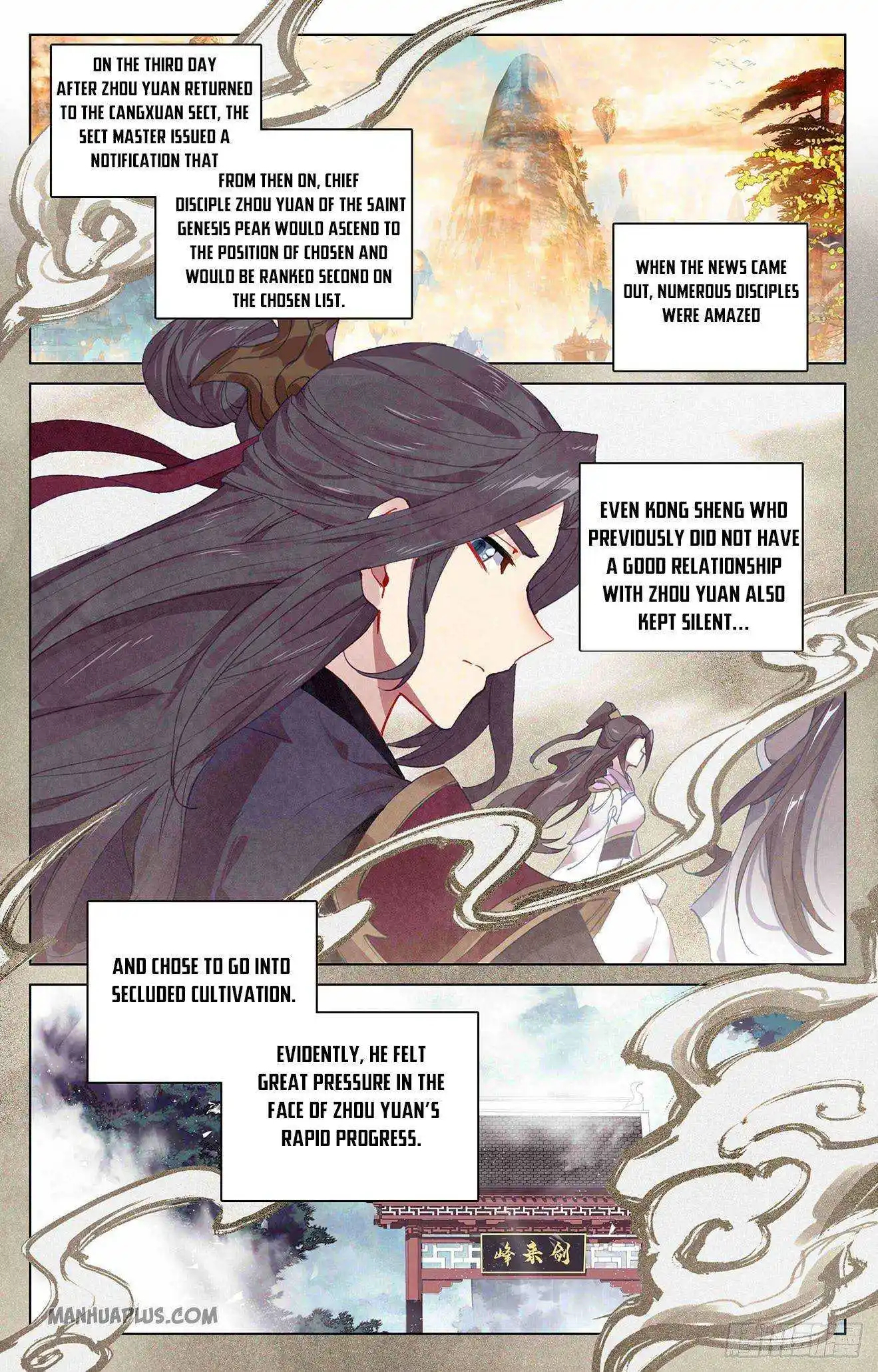 Dragon Prince Yuan Chapter 319.5