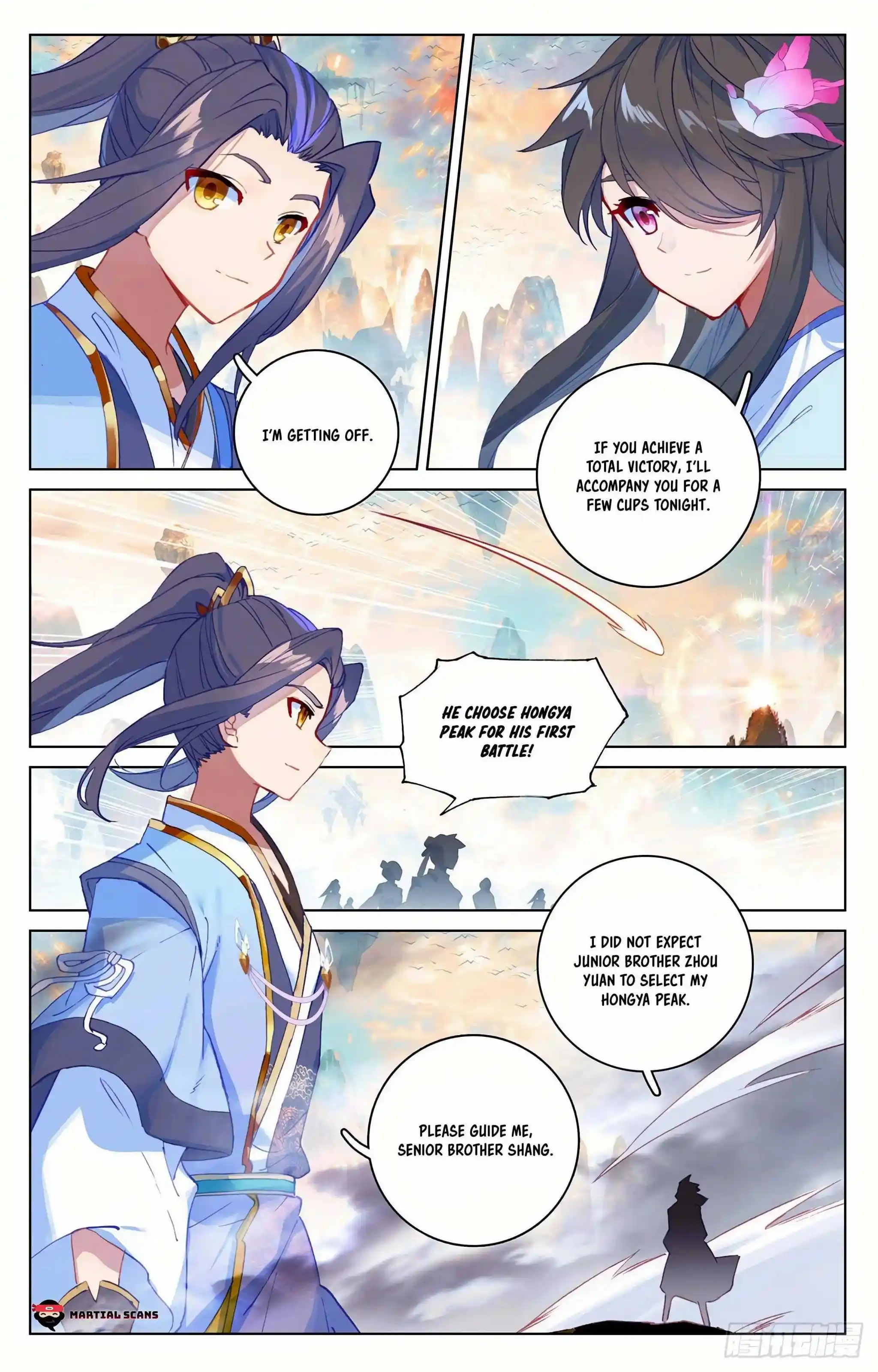 Dragon Prince Yuan Chapter 321.5