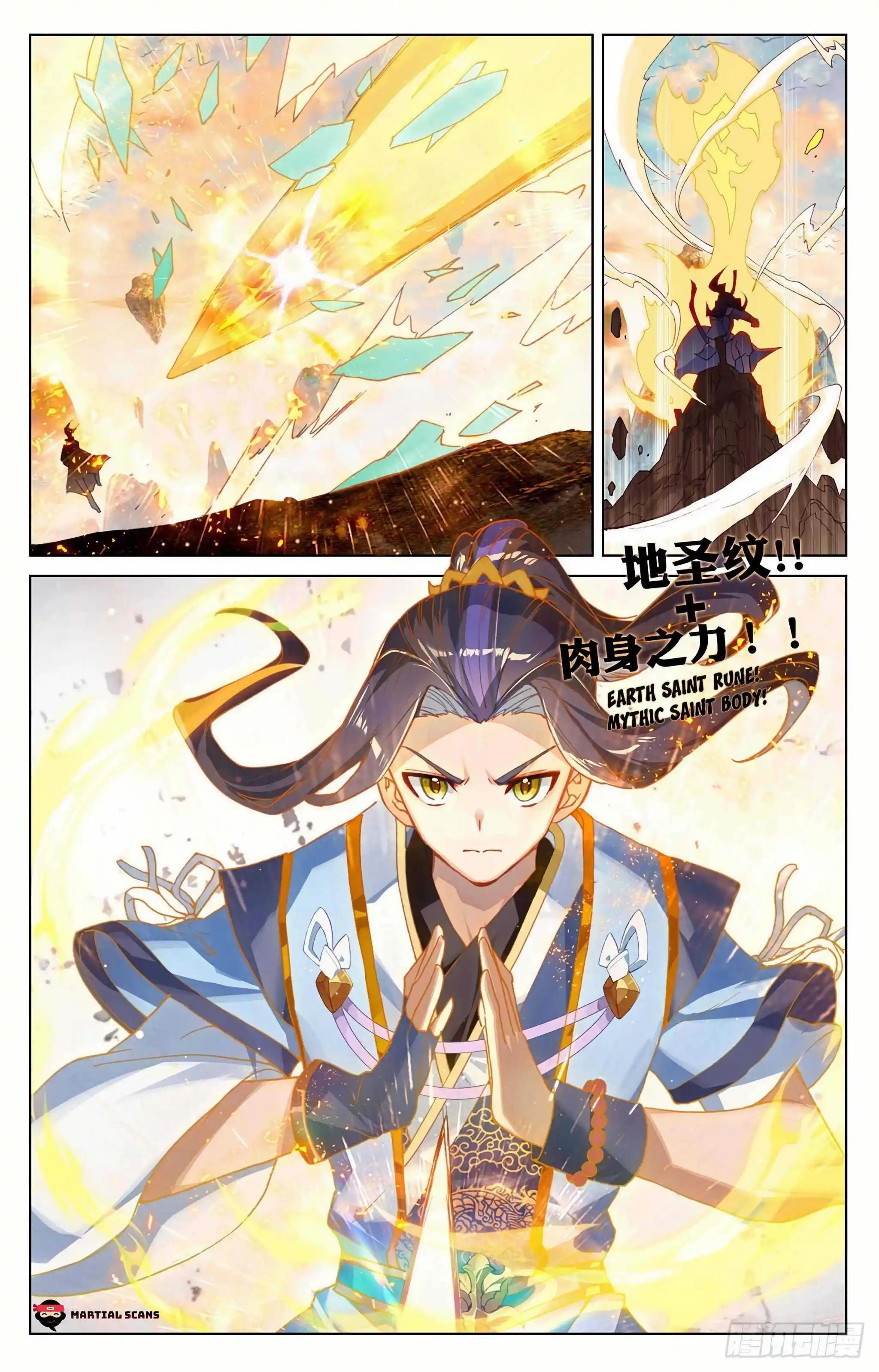 Dragon Prince Yuan Chapter 323