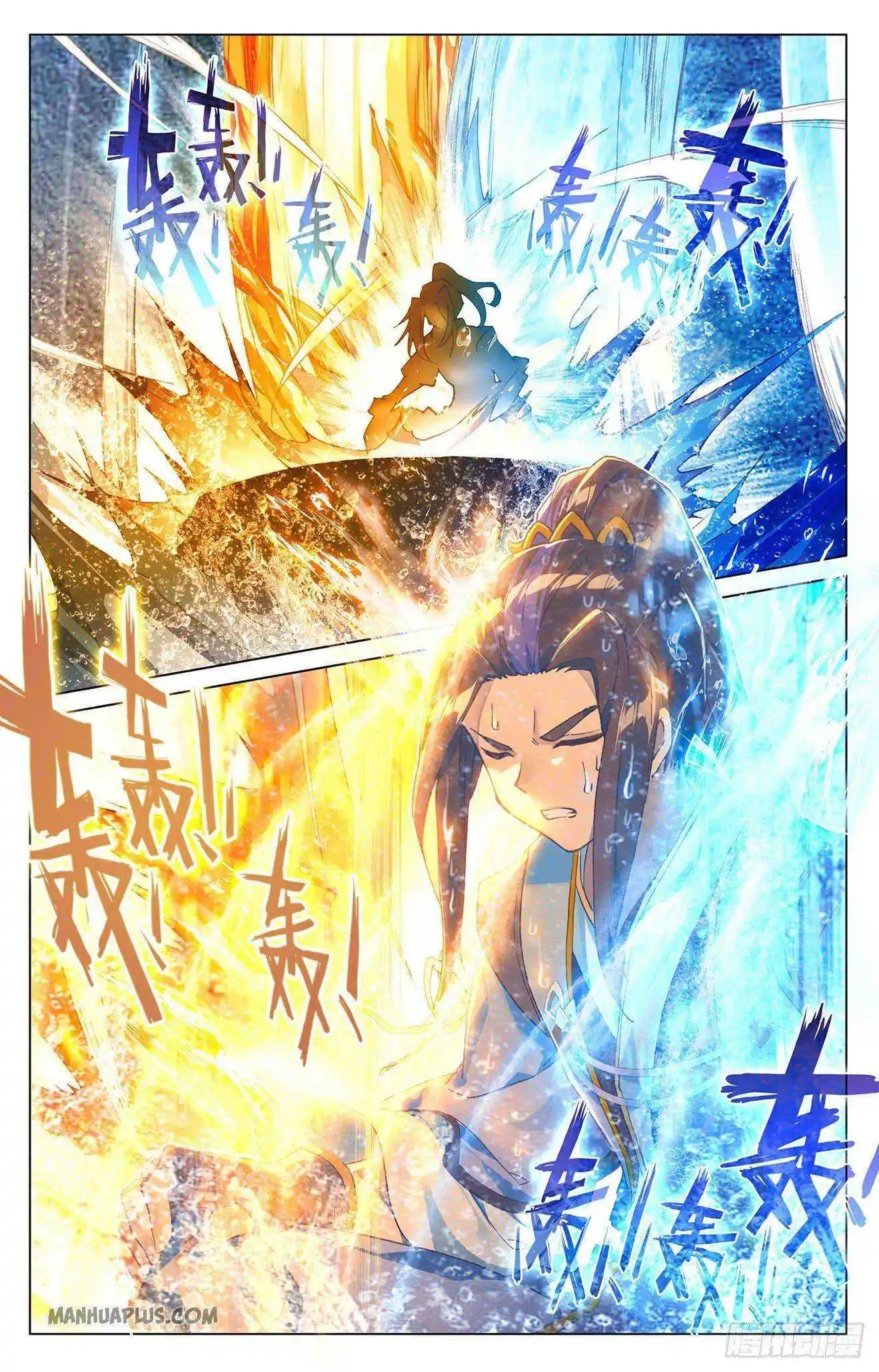 Dragon Prince Yuan Chapter 325