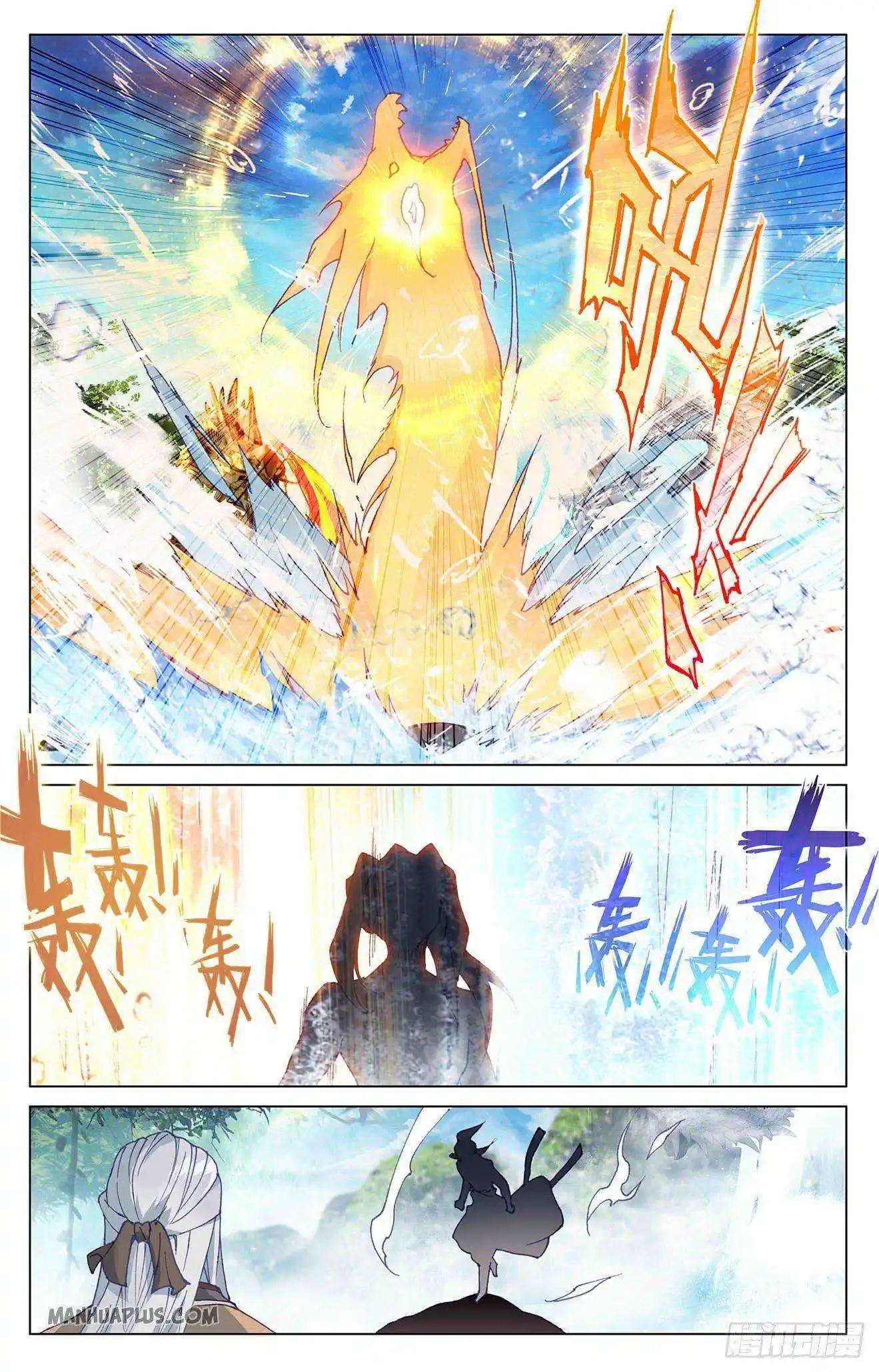 Dragon Prince Yuan Chapter 325