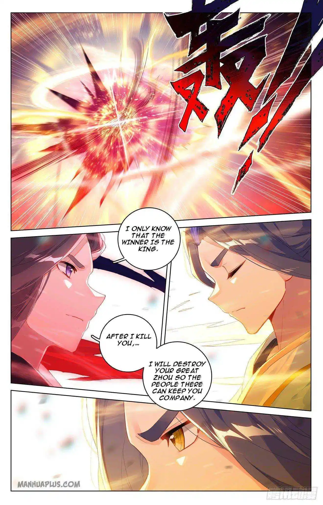 Dragon Prince Yuan Chapter 327