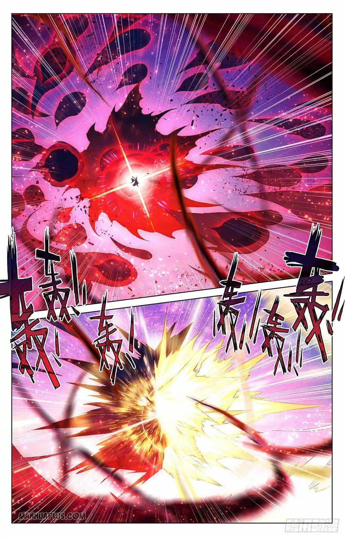 Dragon Prince Yuan Chapter 327