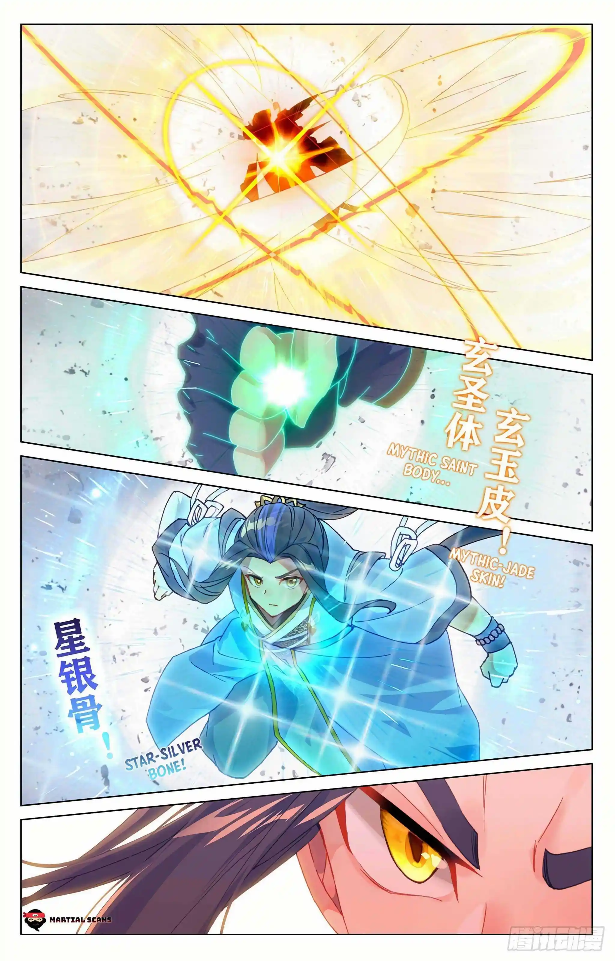 Dragon Prince Yuan Chapter 327.5