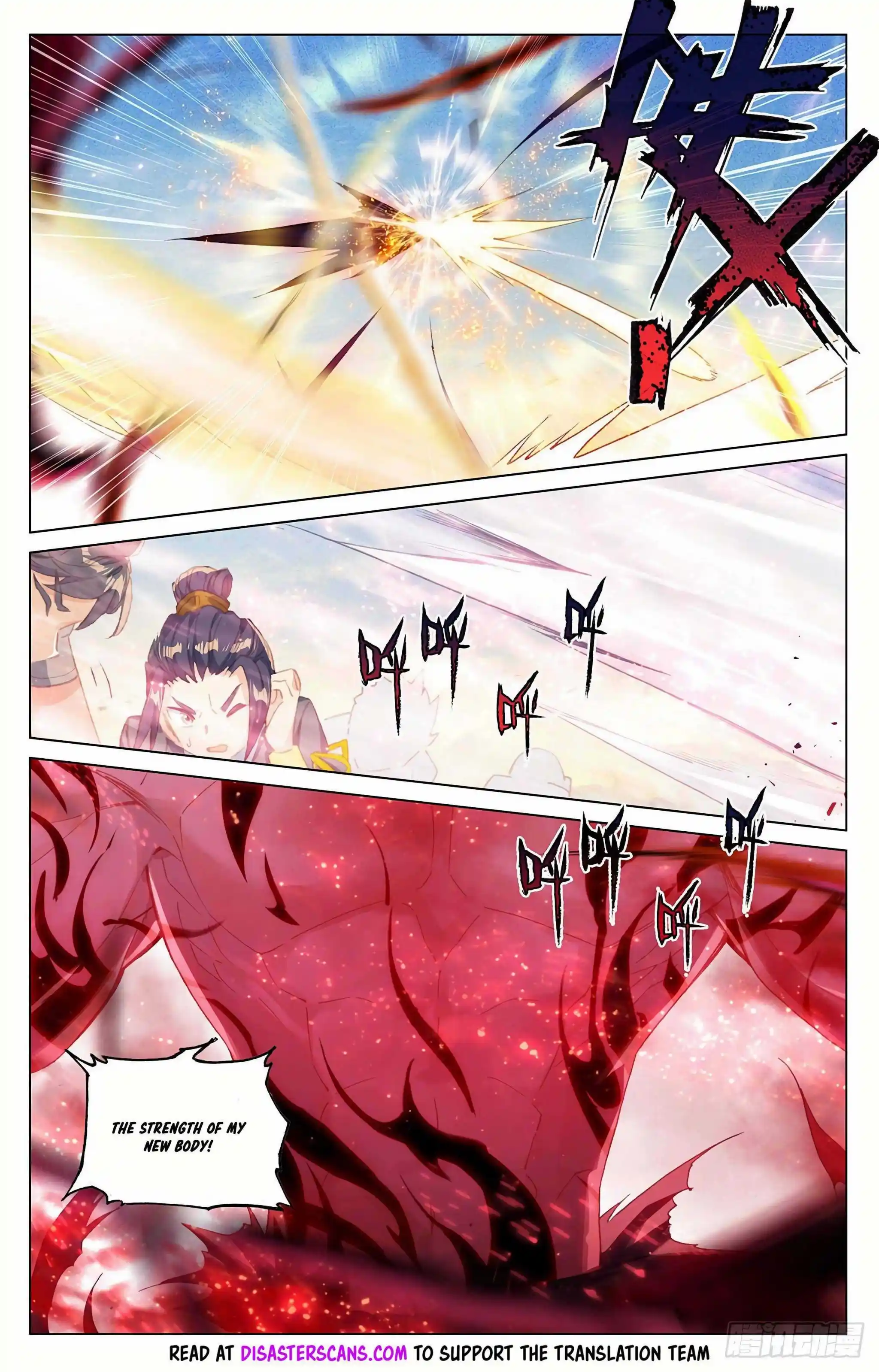 Dragon Prince Yuan Chapter 327.5