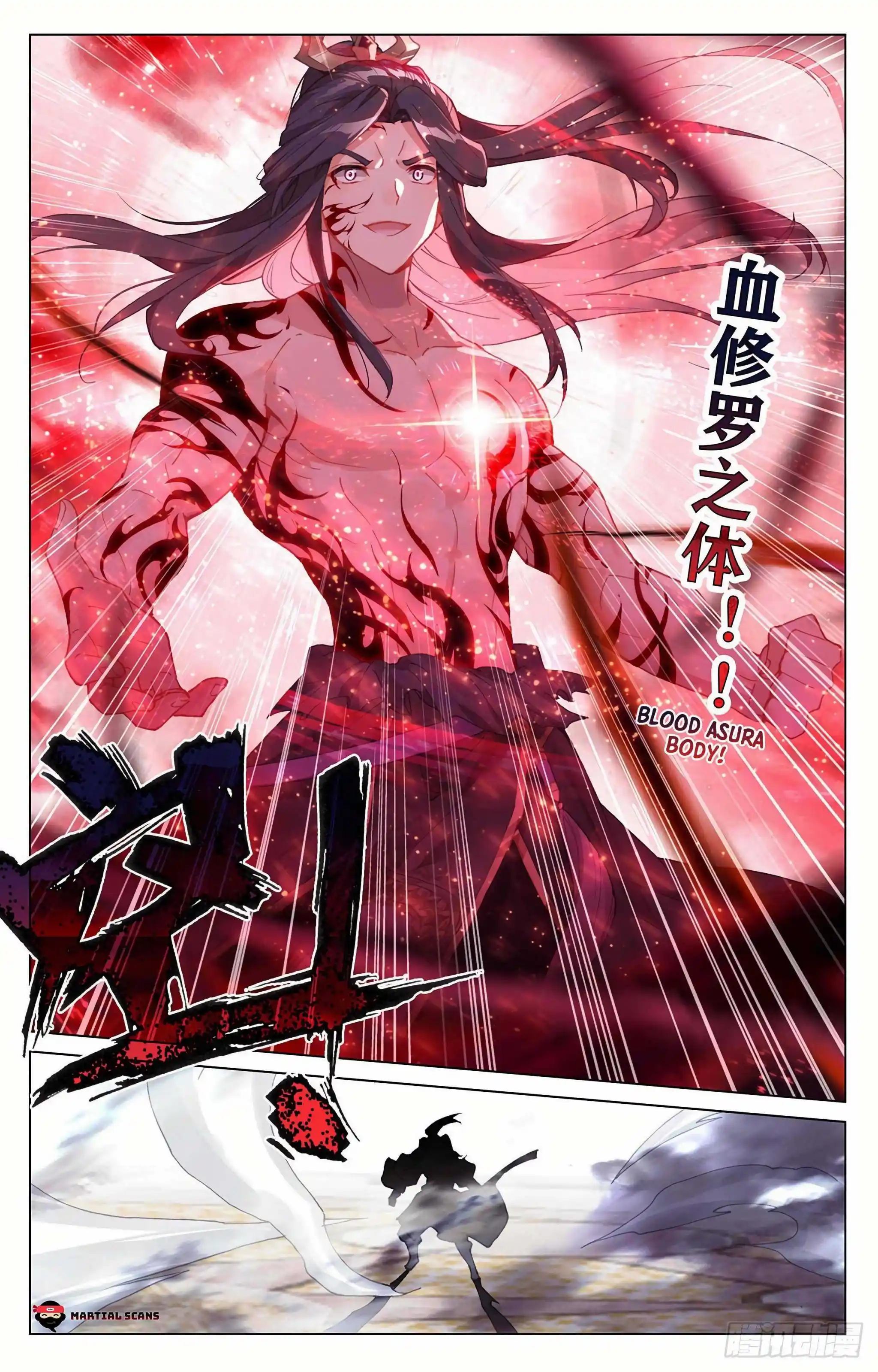 Dragon Prince Yuan Chapter 327.5