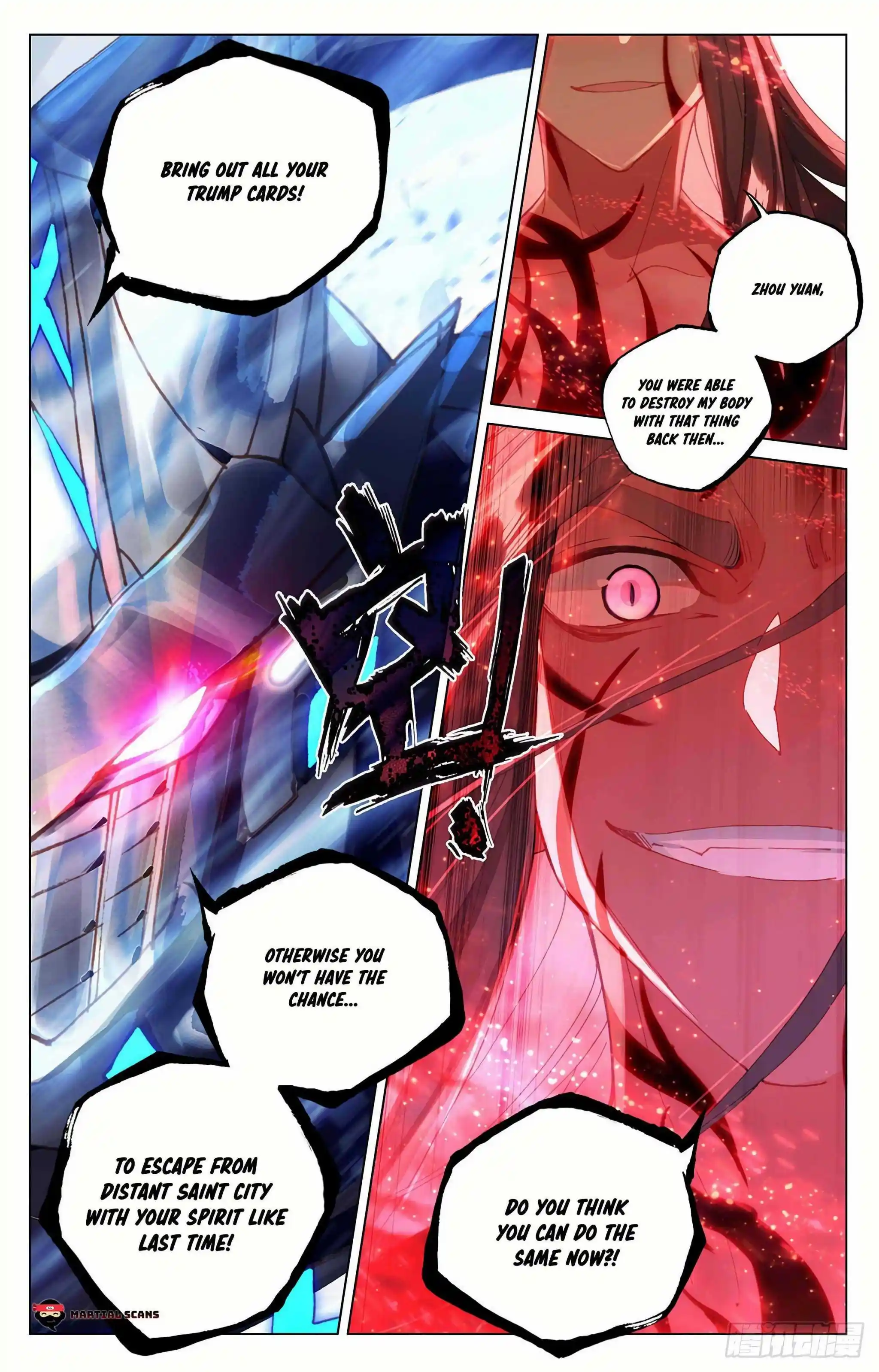 Dragon Prince Yuan Chapter 329.5