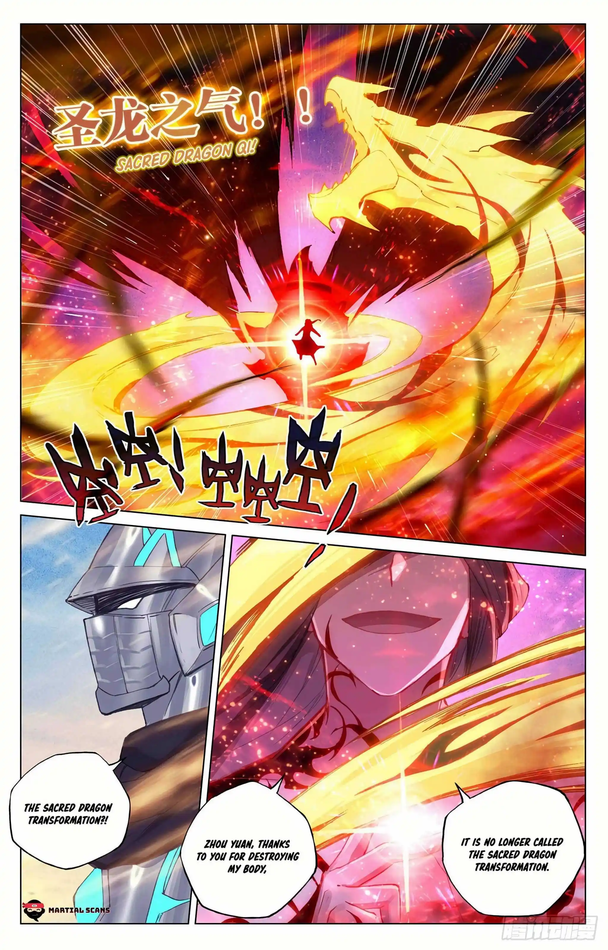 Dragon Prince Yuan Chapter 329.5