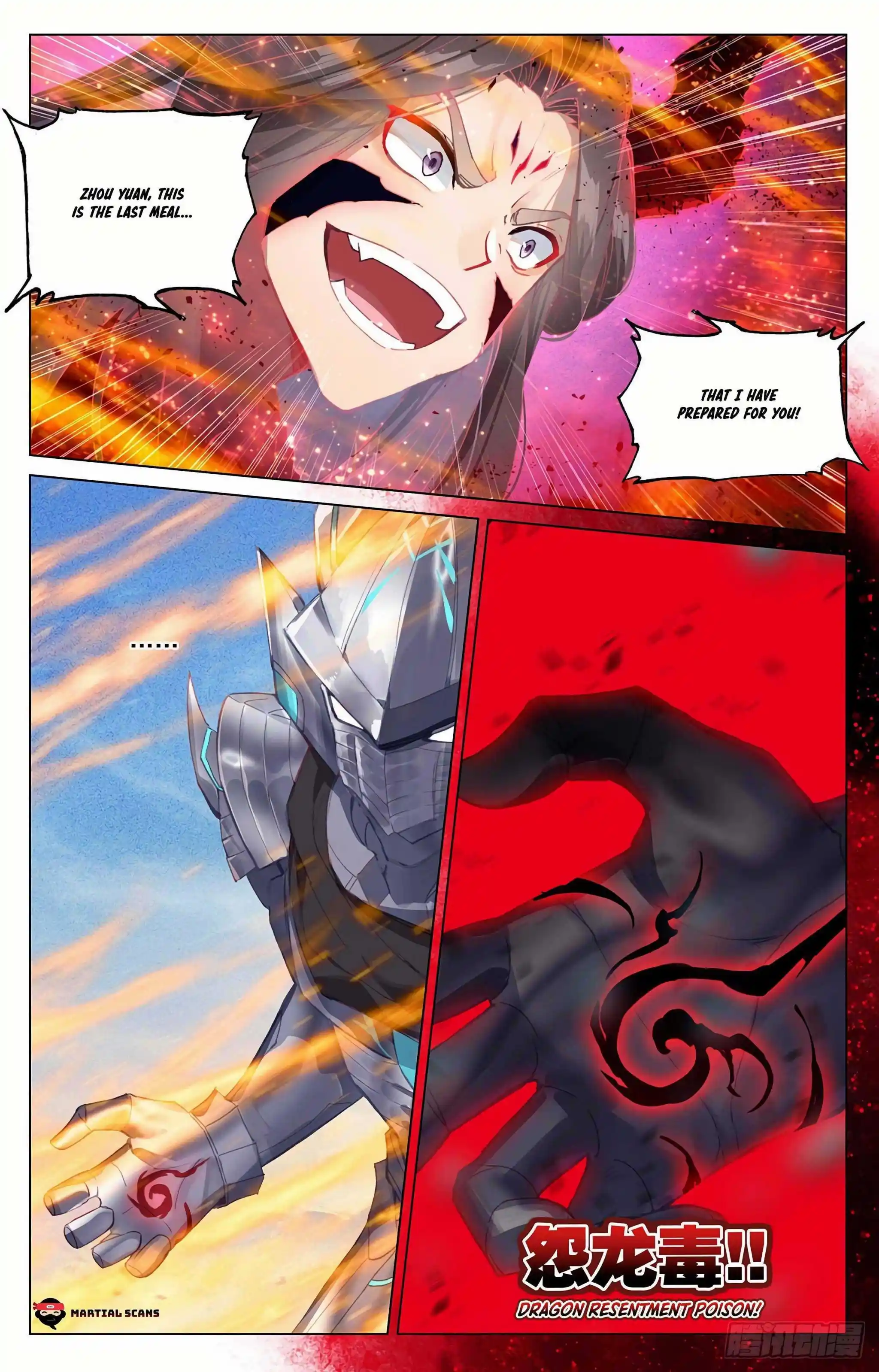 Dragon Prince Yuan Chapter 329.5