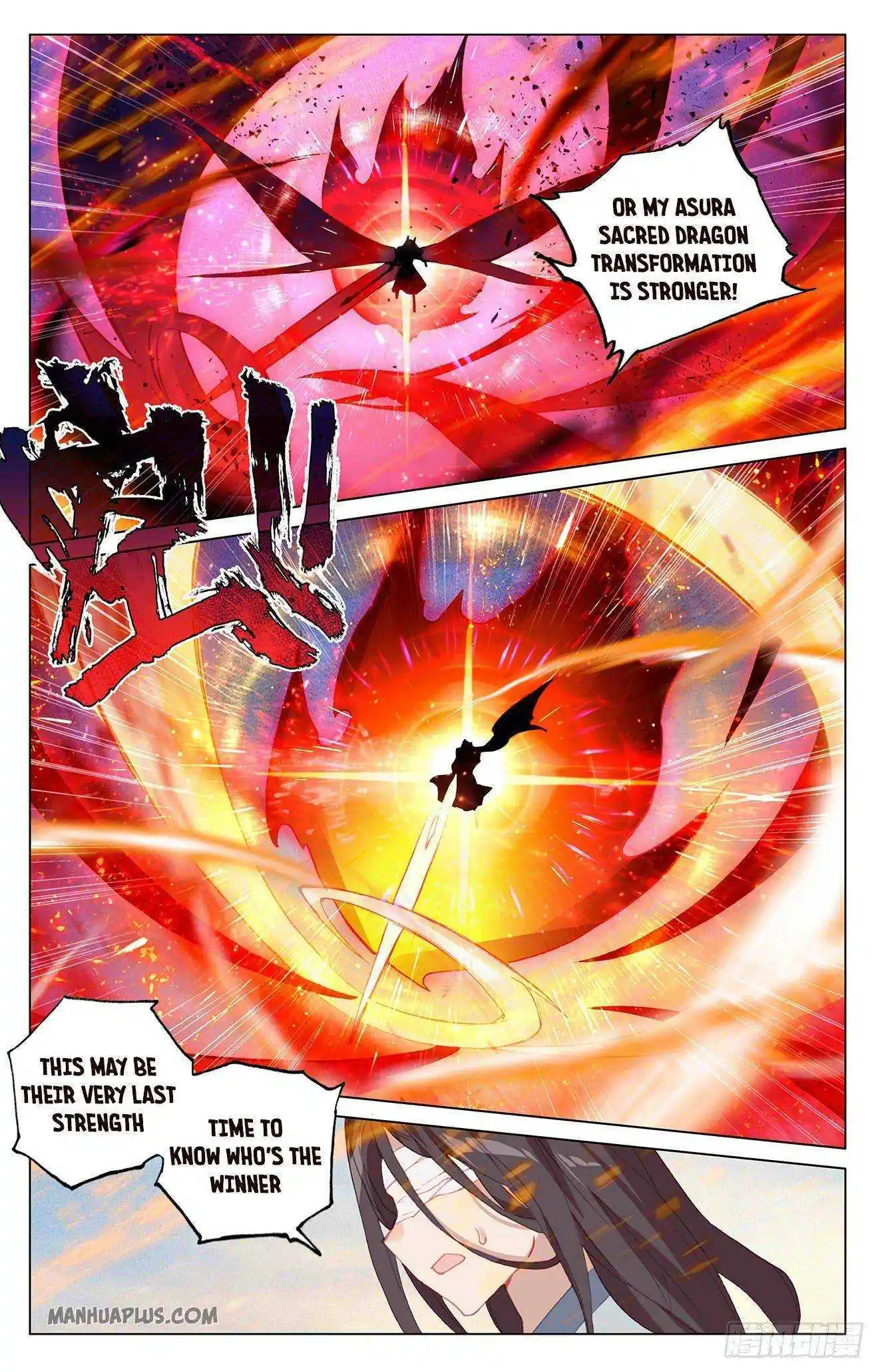 Dragon Prince Yuan Chapter 330